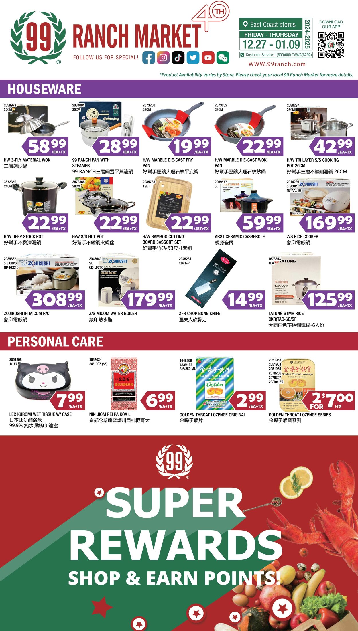 Weekly ad 99 Ranch Market - 99 Fresh 12/27/2024 - 01/09/2025