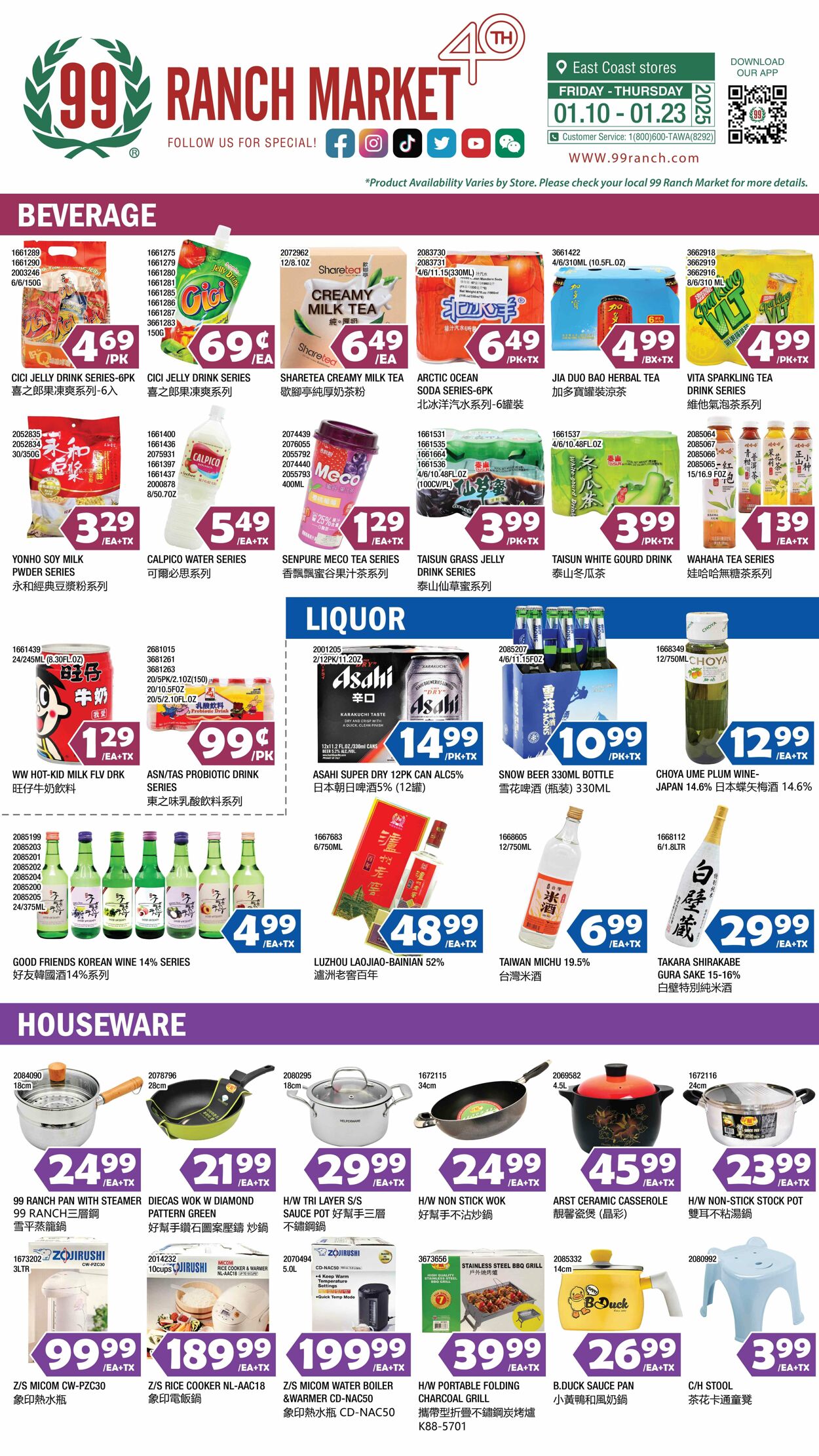 Weekly ad 99 Ranch Market - 99 Fresh 01/17/2025 - 01/24/2025