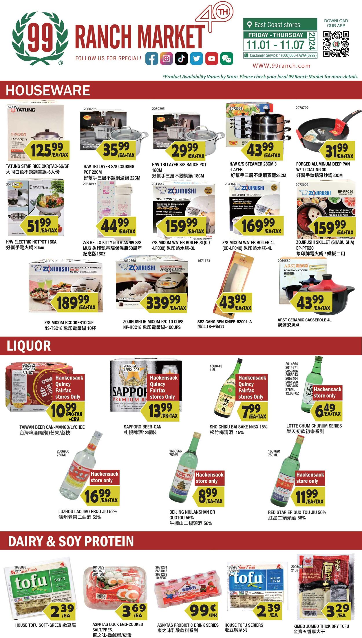 Weekly ad 99 Ranch Market - 99 Fresh 11/01/2024 - 11/13/2024