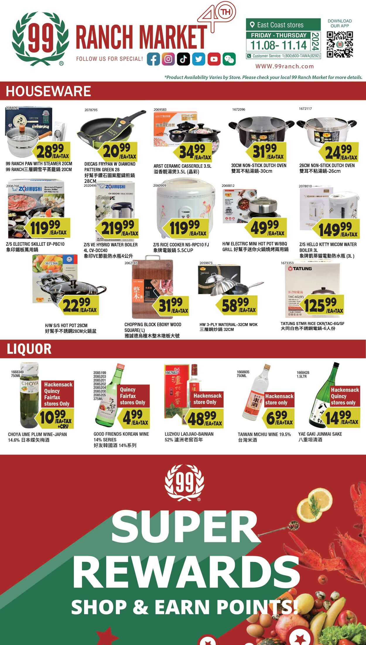 Weekly ad 99 Ranch Market - 99 Fresh - Grocery 4Nov.08 - Nov.15 Nov 8, 2024 - Nov 15, 2024