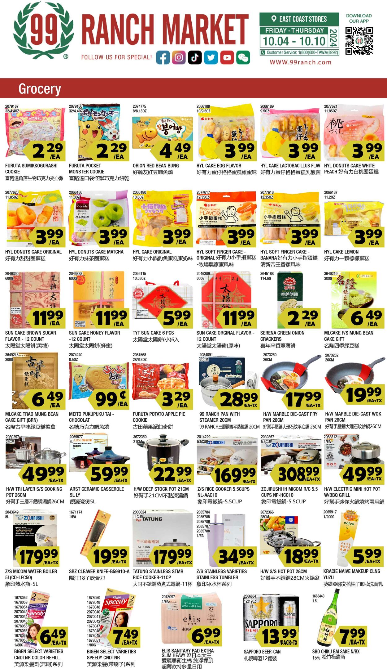 Weekly ad 99 Ranch Market - 99 Fresh - Grocery 4Oct.04 - Oct.11 Oct 4, 2024 - Oct 11, 2024