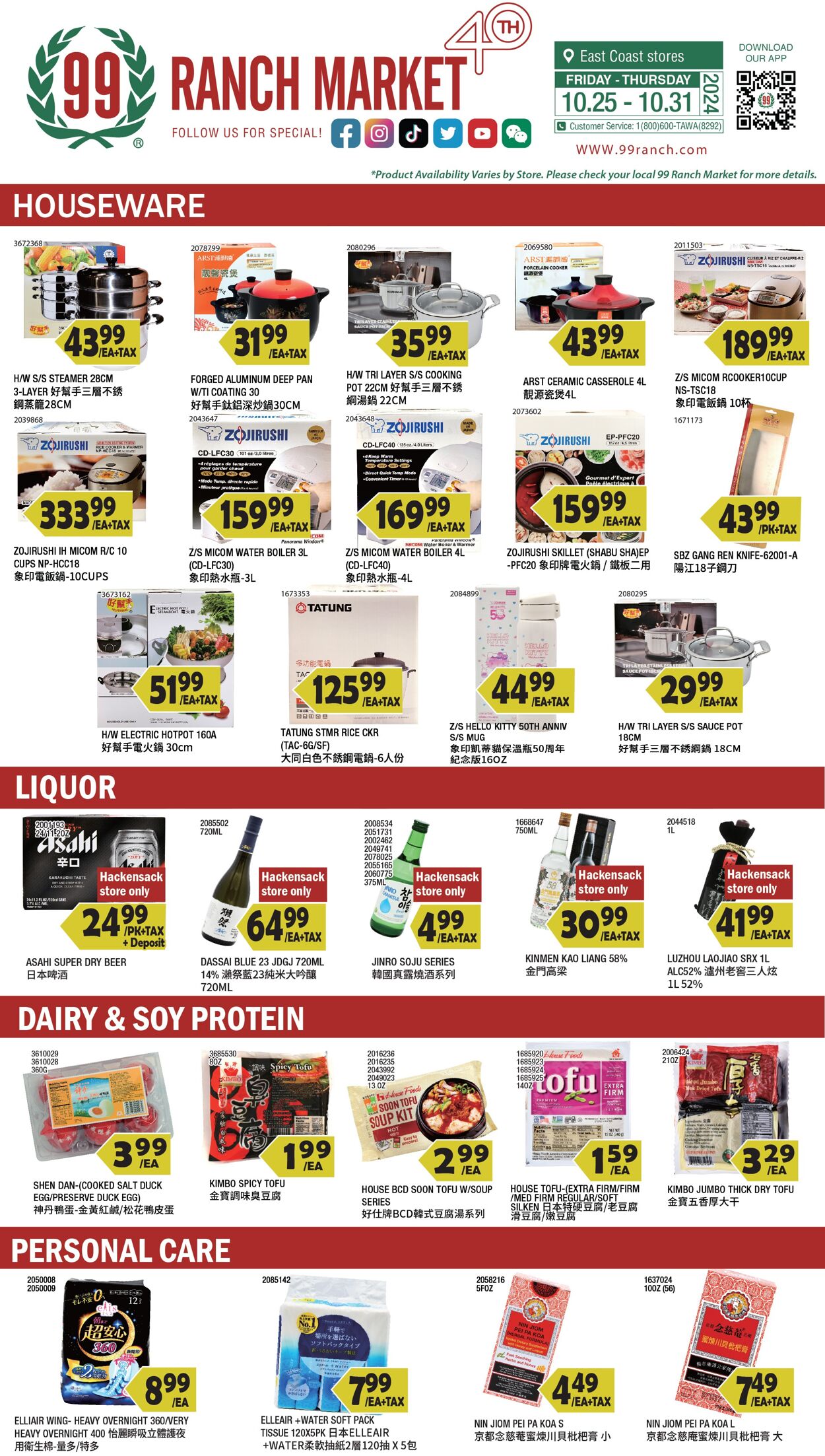 Weekly ad 99 Ranch Market - 99 Fresh 10/25/2024 - 11/01/2024