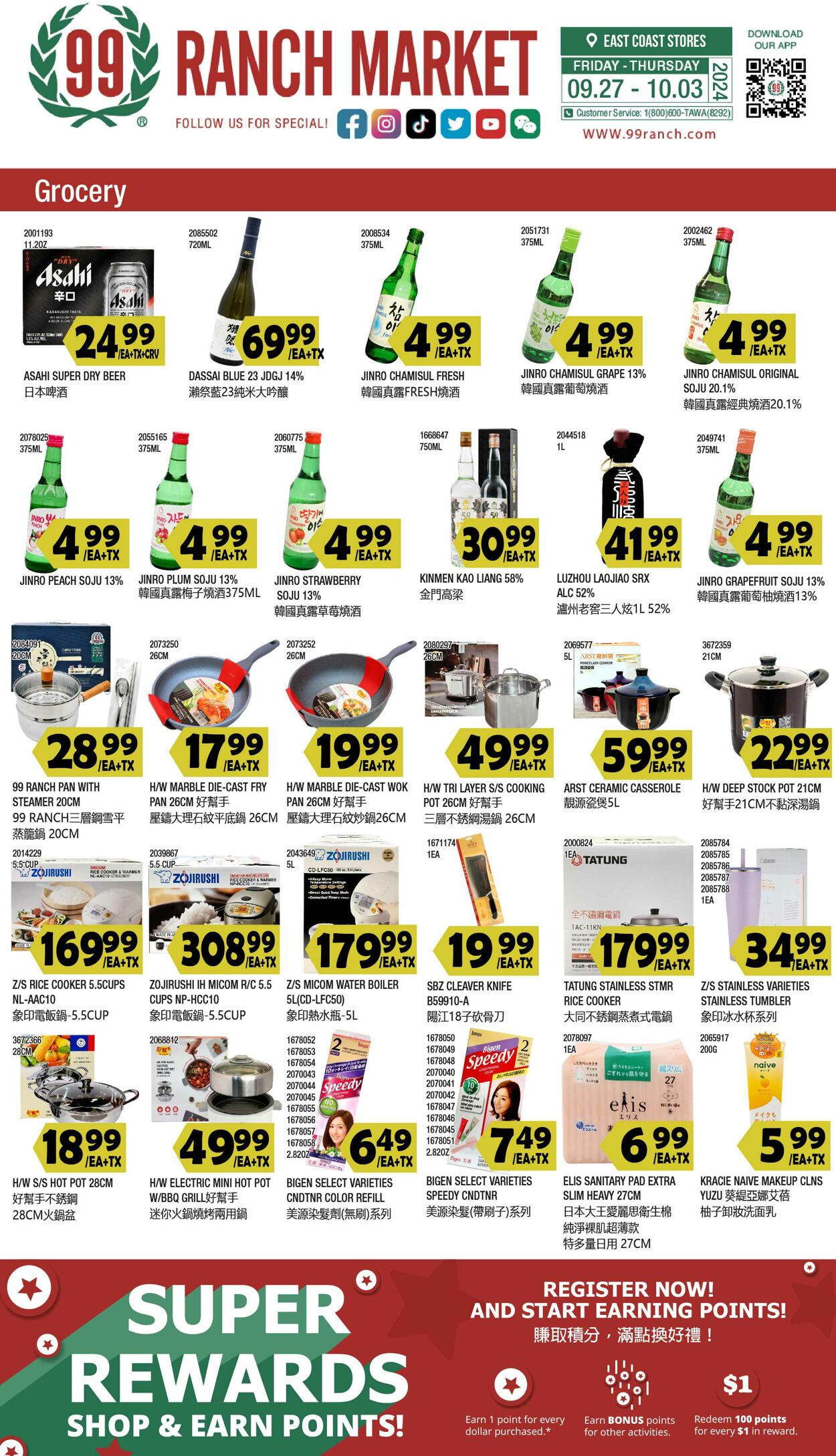 Weekly ad 99 Ranch Market - 99 Fresh 12/27/2023 - 10/04/2024