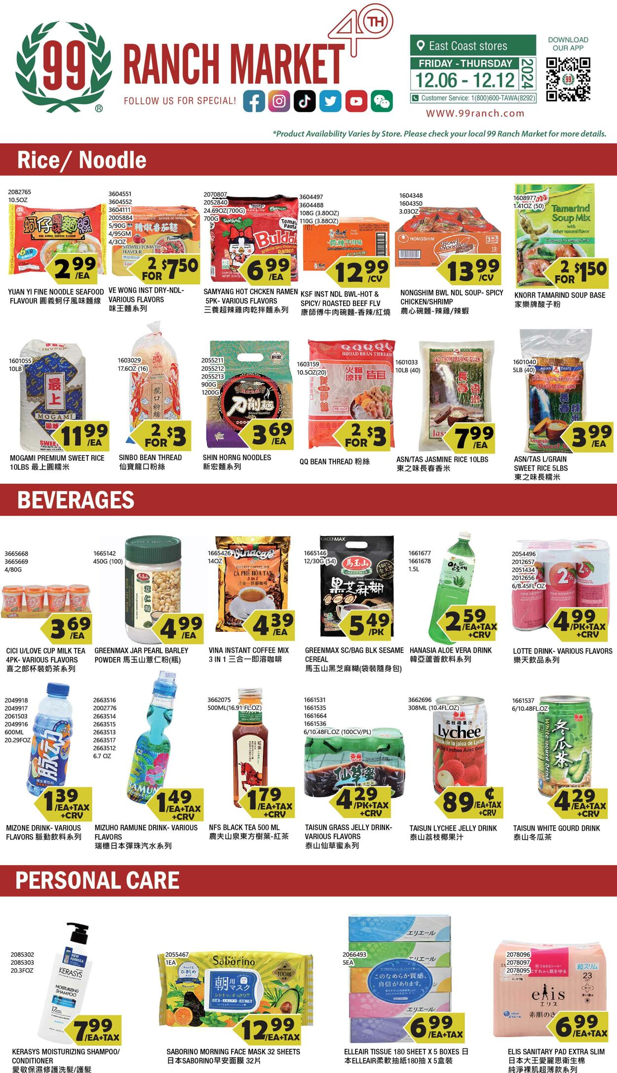 Weekly ad 99 Ranch Market - 99 Fresh 12/06/2024 - 12/13/2024