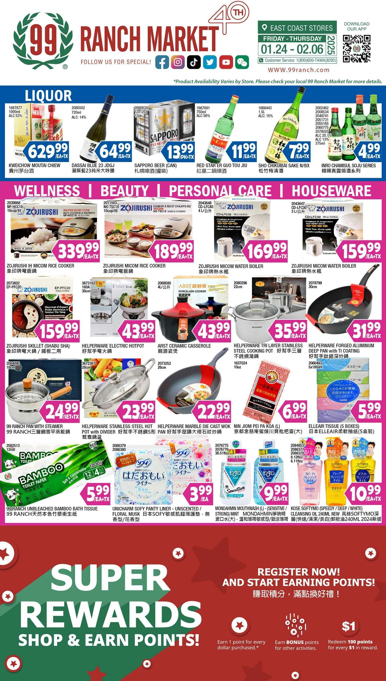 99 Ranch Market - 99 Fresh Promotional weekly ads