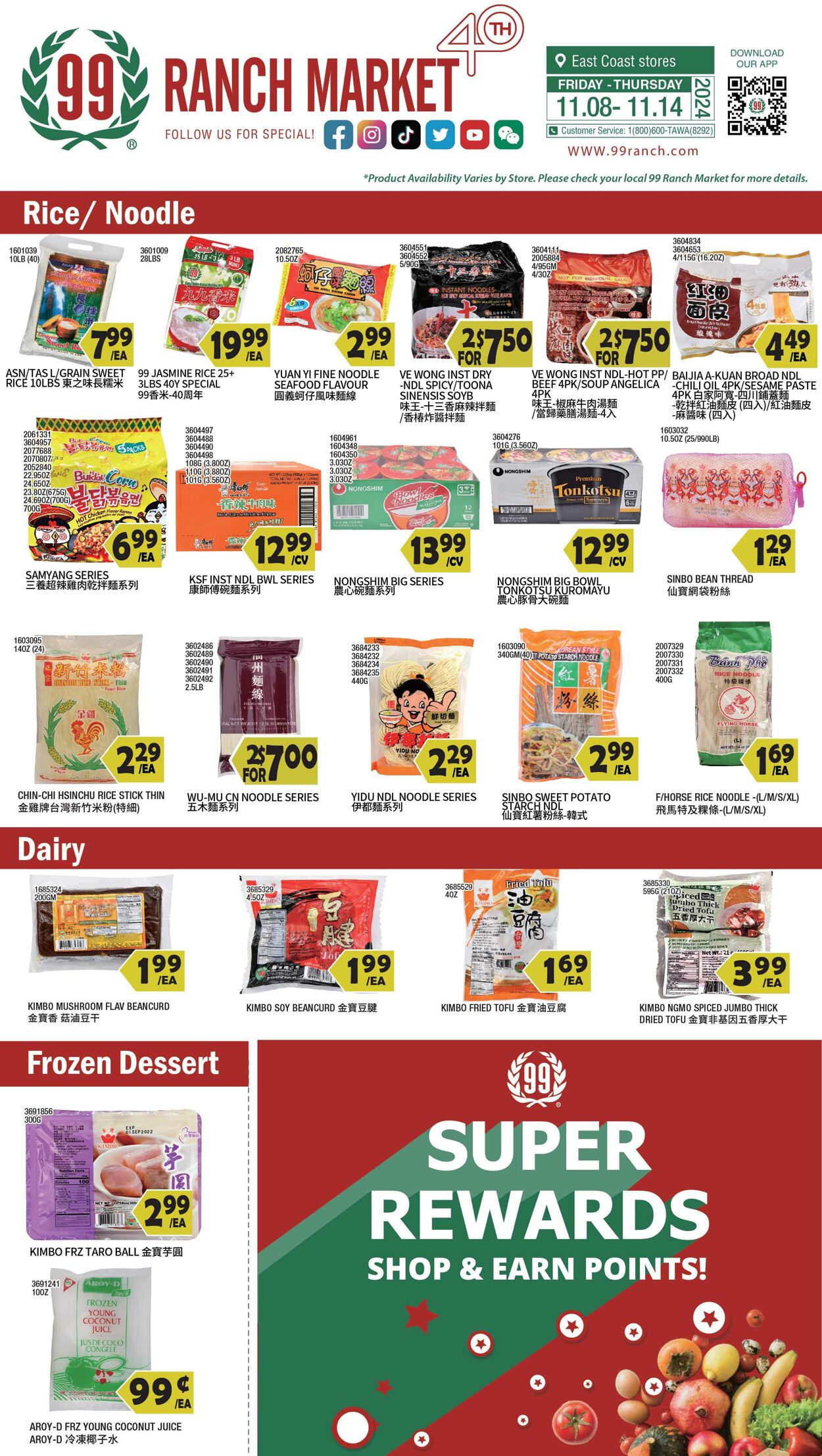 Weekly ad 99 Ranch Market - 99 Fresh - Grocery 5Nov.08 - Nov.15 Nov 8, 2024 - Nov 15, 2024