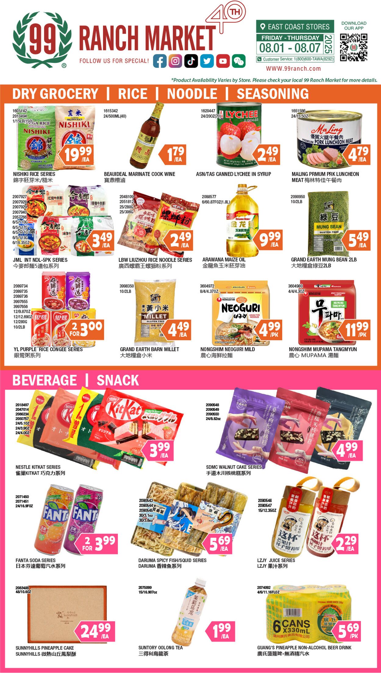 Weekly ad 99 Ranch Market - 99 Fresh 08/01/2025 - 08/08/2025