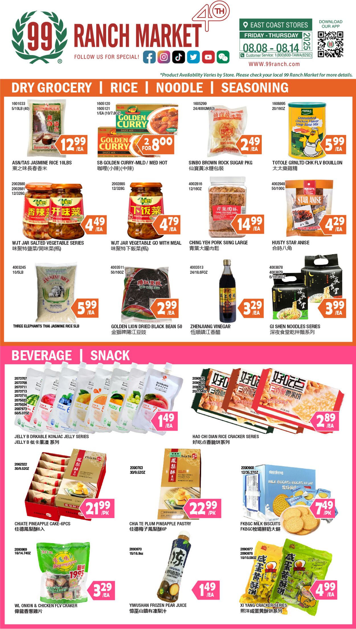 Weekly ad 99 Ranch Market - 99 Fresh 08/08/2025 - 08/15/2025