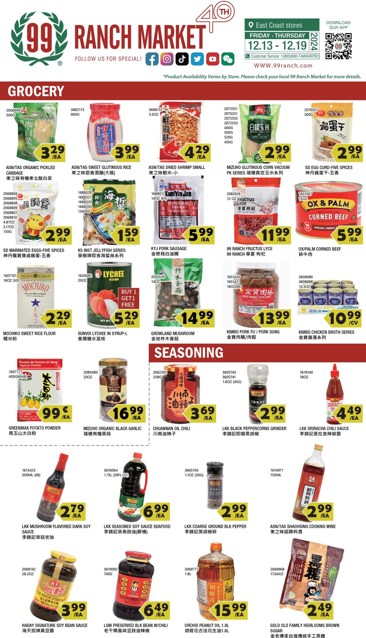 Weekly ad 99 Ranch Market - 99 Fresh 12/13/2024 - 12/20/2024