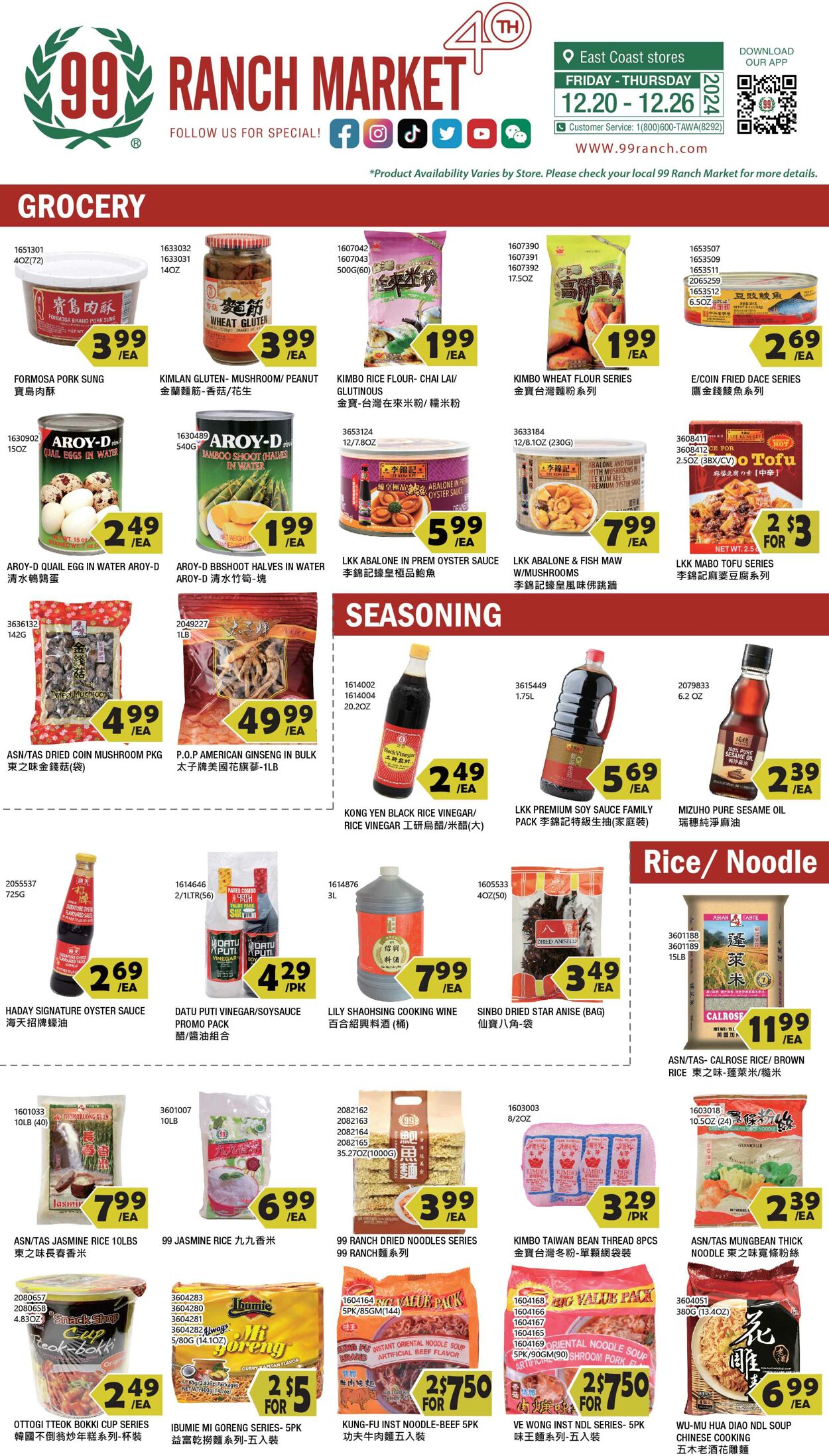 Weekly ad 99 Ranch Market - 99 Fresh 12/20/2024 - 12/27/2024