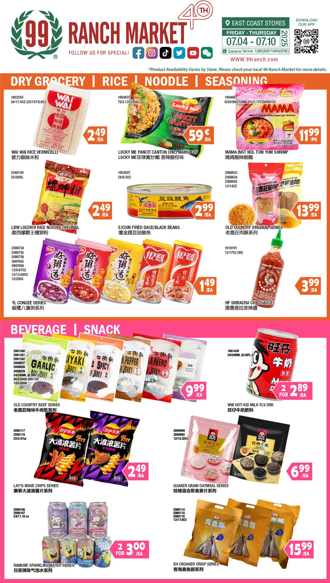 Weekly ad 99 Ranch Market - 99 Fresh 07/04/2025 - 07/11/2025