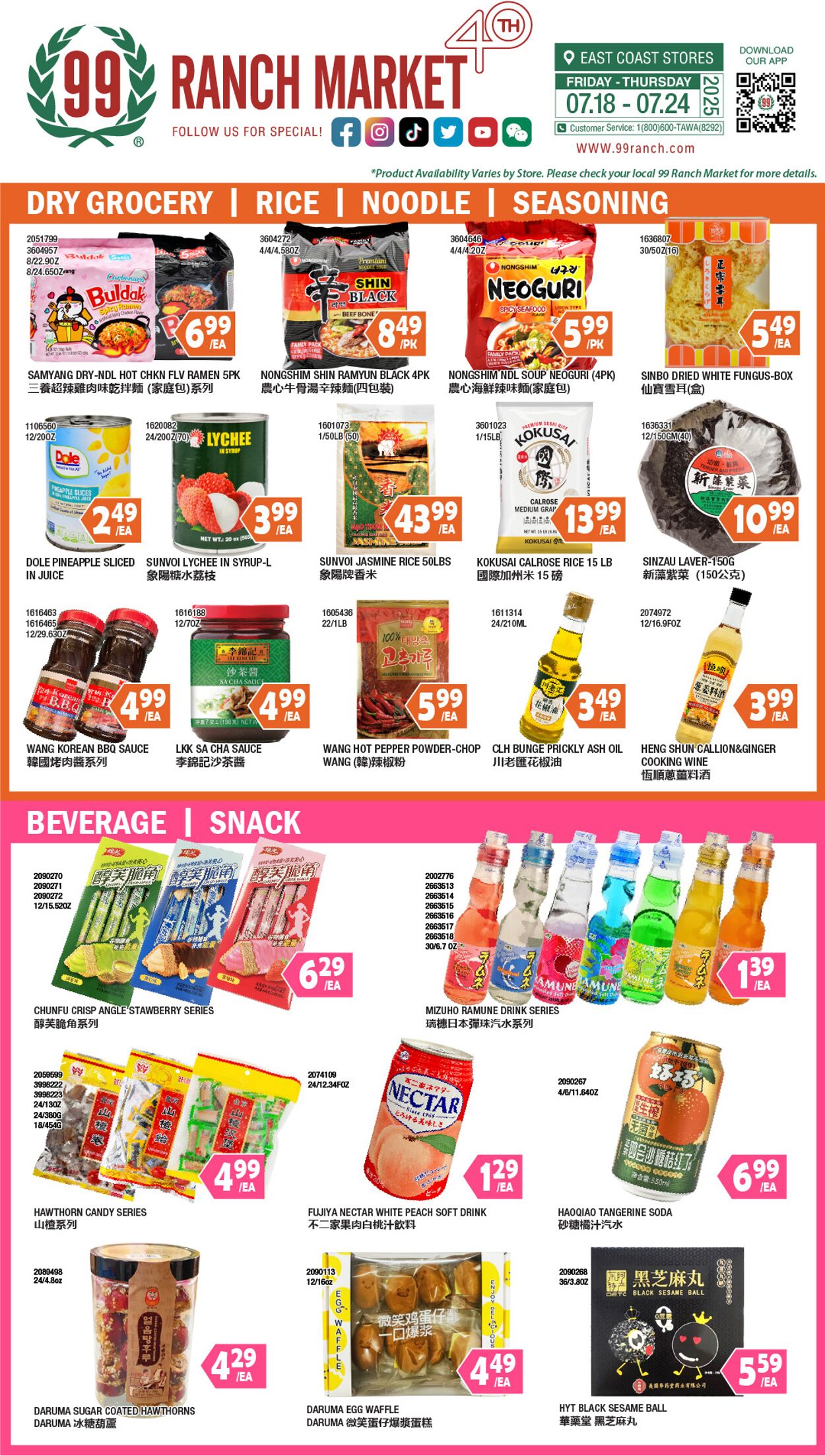 Weekly ad 99 Ranch Market - 99 Fresh 07/18/2025 - 07/25/2025