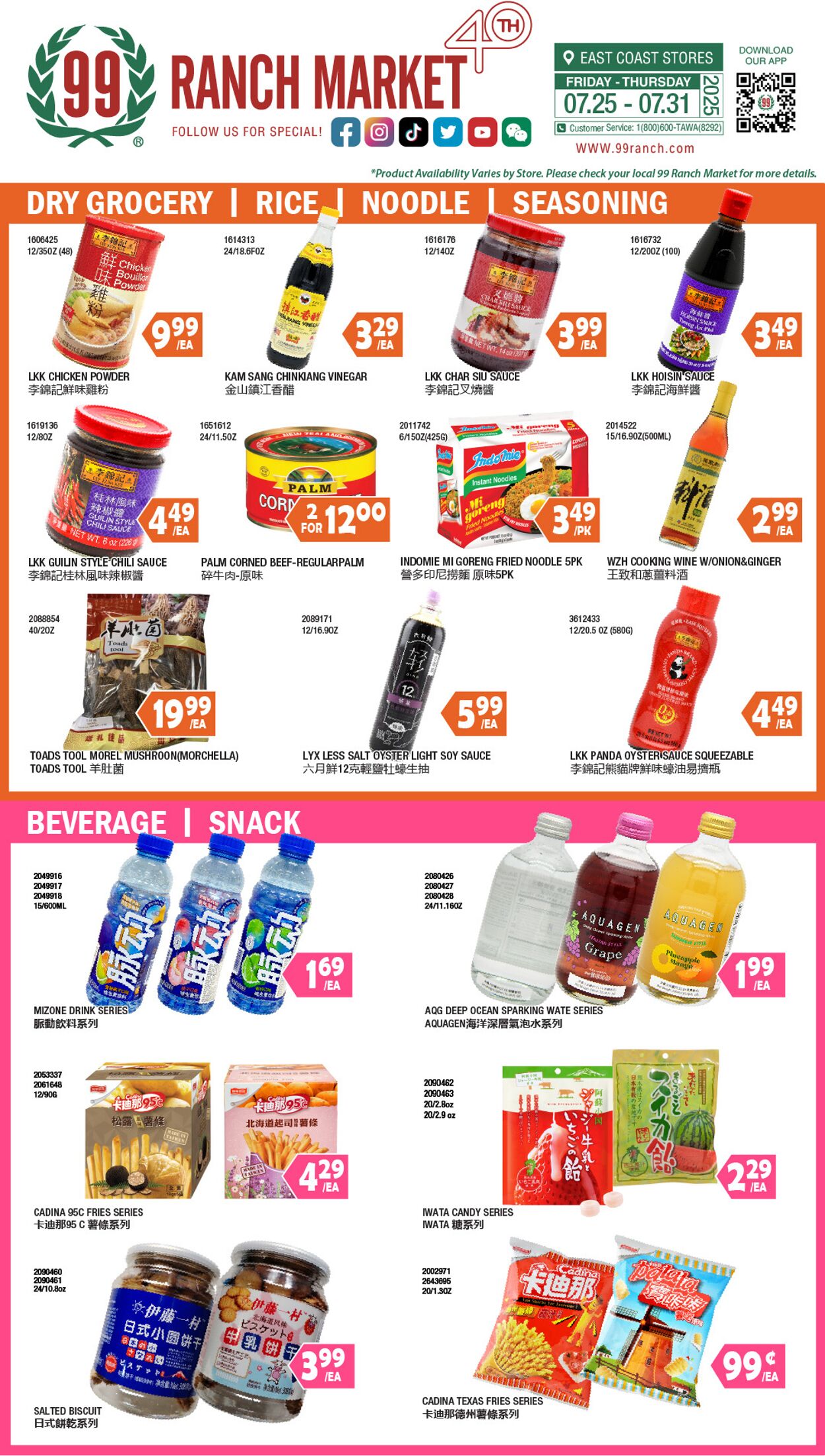 Weekly ad 99 Ranch Market - 99 Fresh 07/25/2025 - 08/01/2025