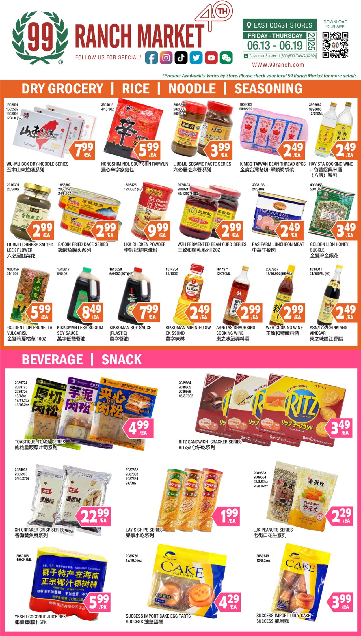 Weekly ad 99 Ranch Market - 99 Fresh 06/13/2025 - 06/20/2025