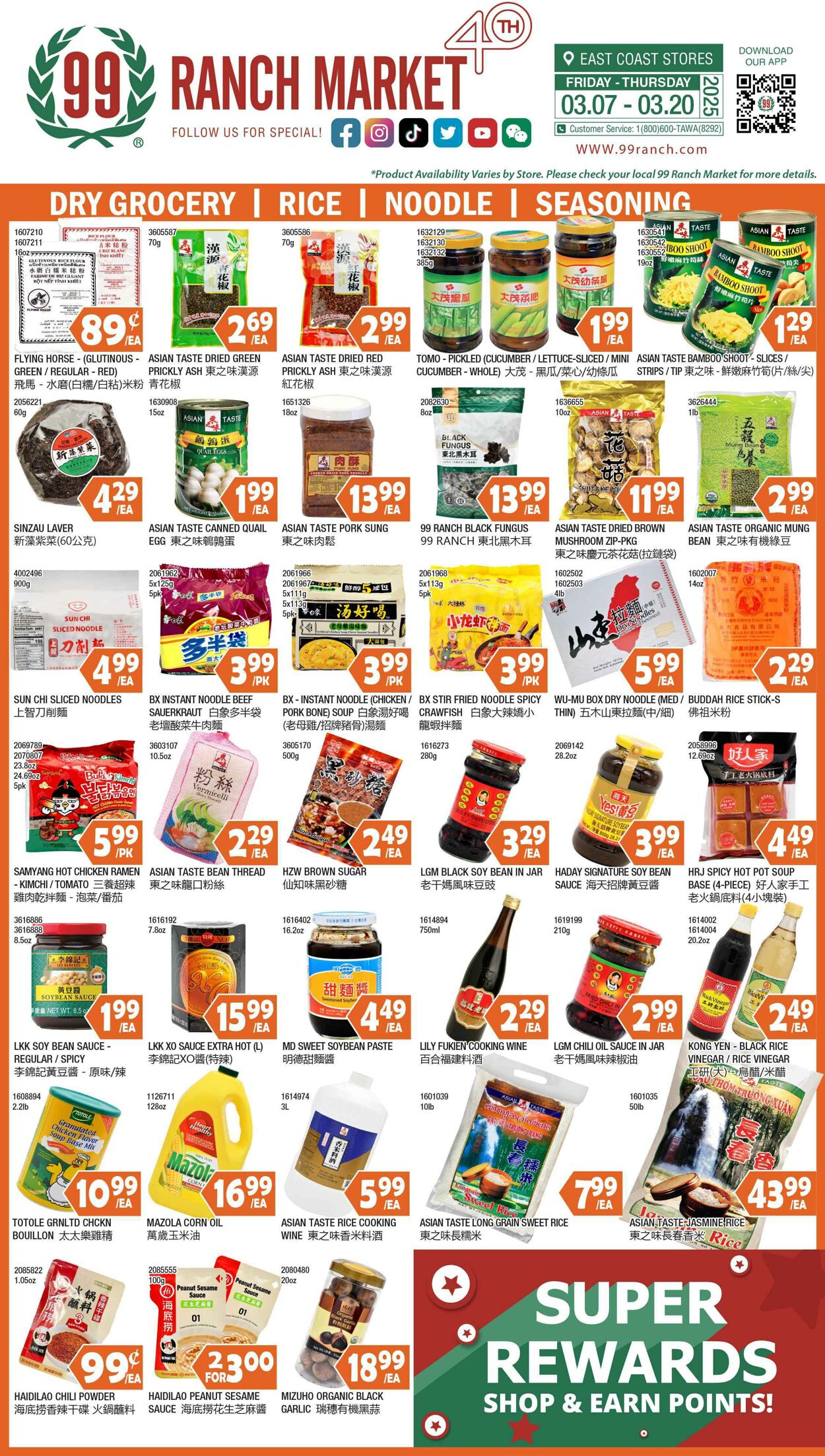 Weekly ad 99 Ranch Market - 99 Fresh - GroceryMar.07 - Mar.14 Mar 7, 2025 - Mar 14, 2025