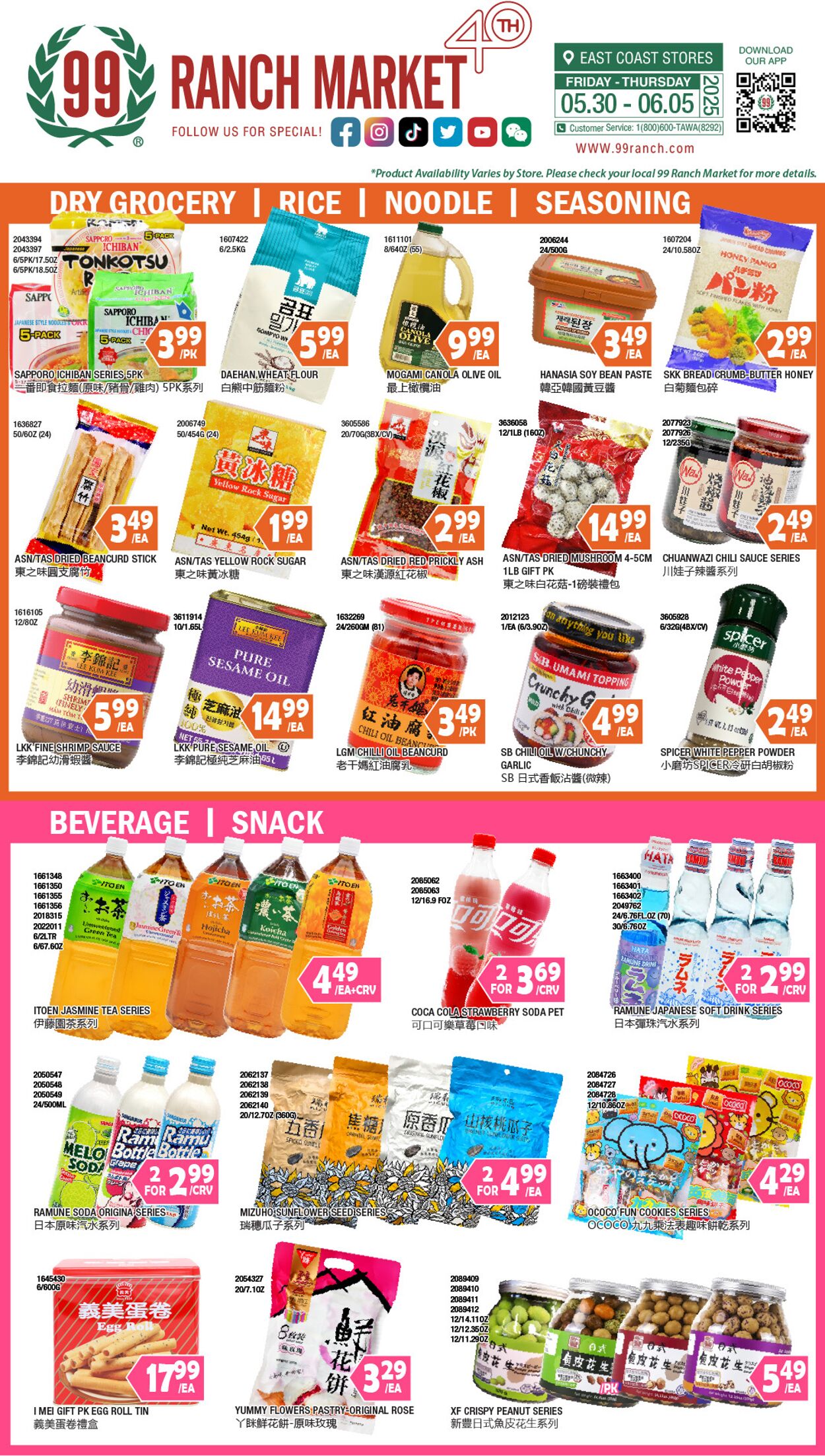 Weekly ad 99 Ranch Market - 99 Fresh 05/30/2025 - 06/06/2025