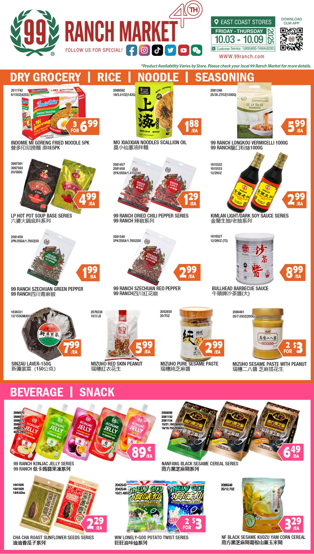 Weekly ad 99 Ranch Market - 99 Fresh 10/03/2025 - 10/10/2025