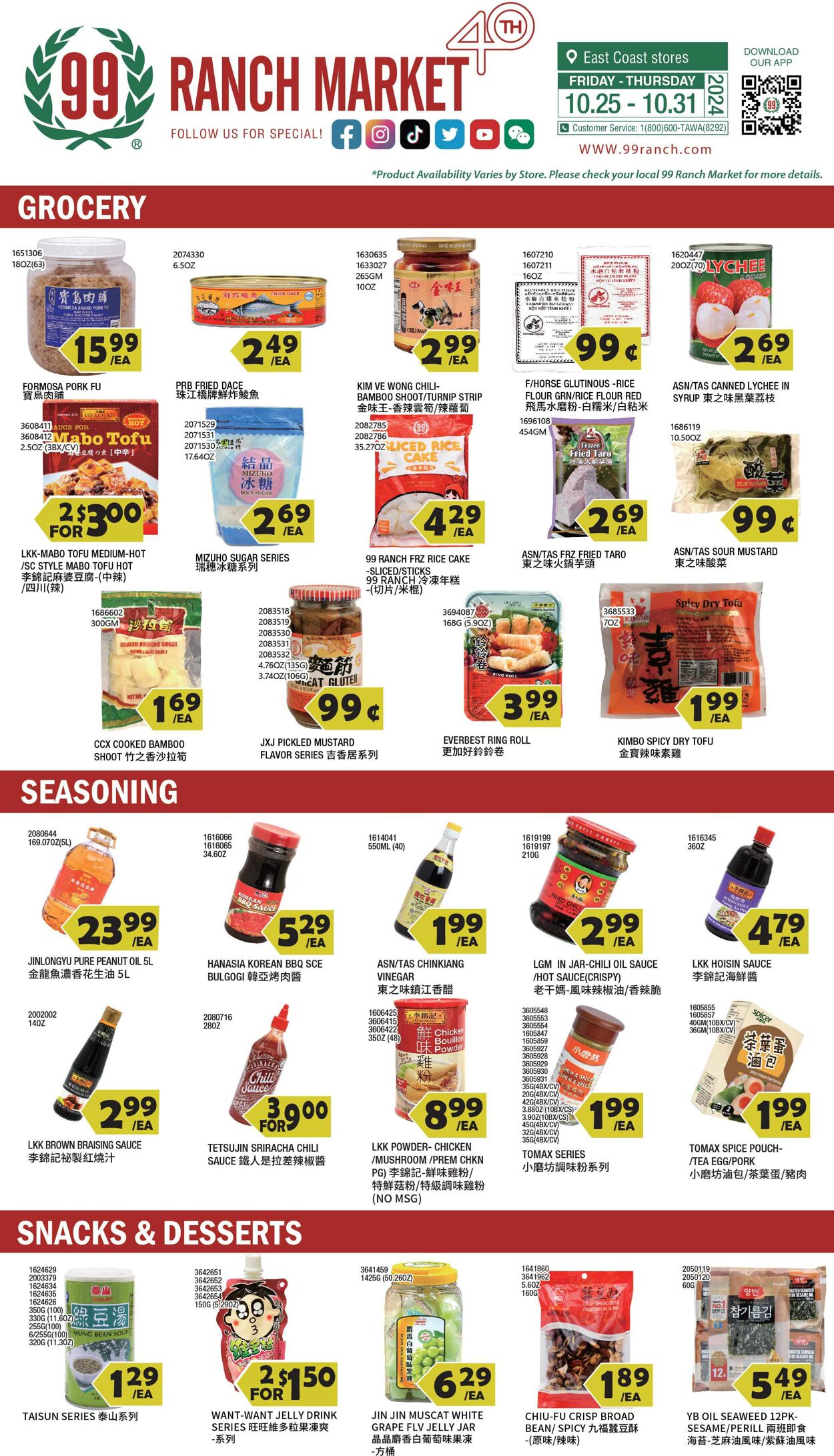 Weekly ad 99 Ranch Market - 99 Fresh 10/25/2024 - 11/01/2024