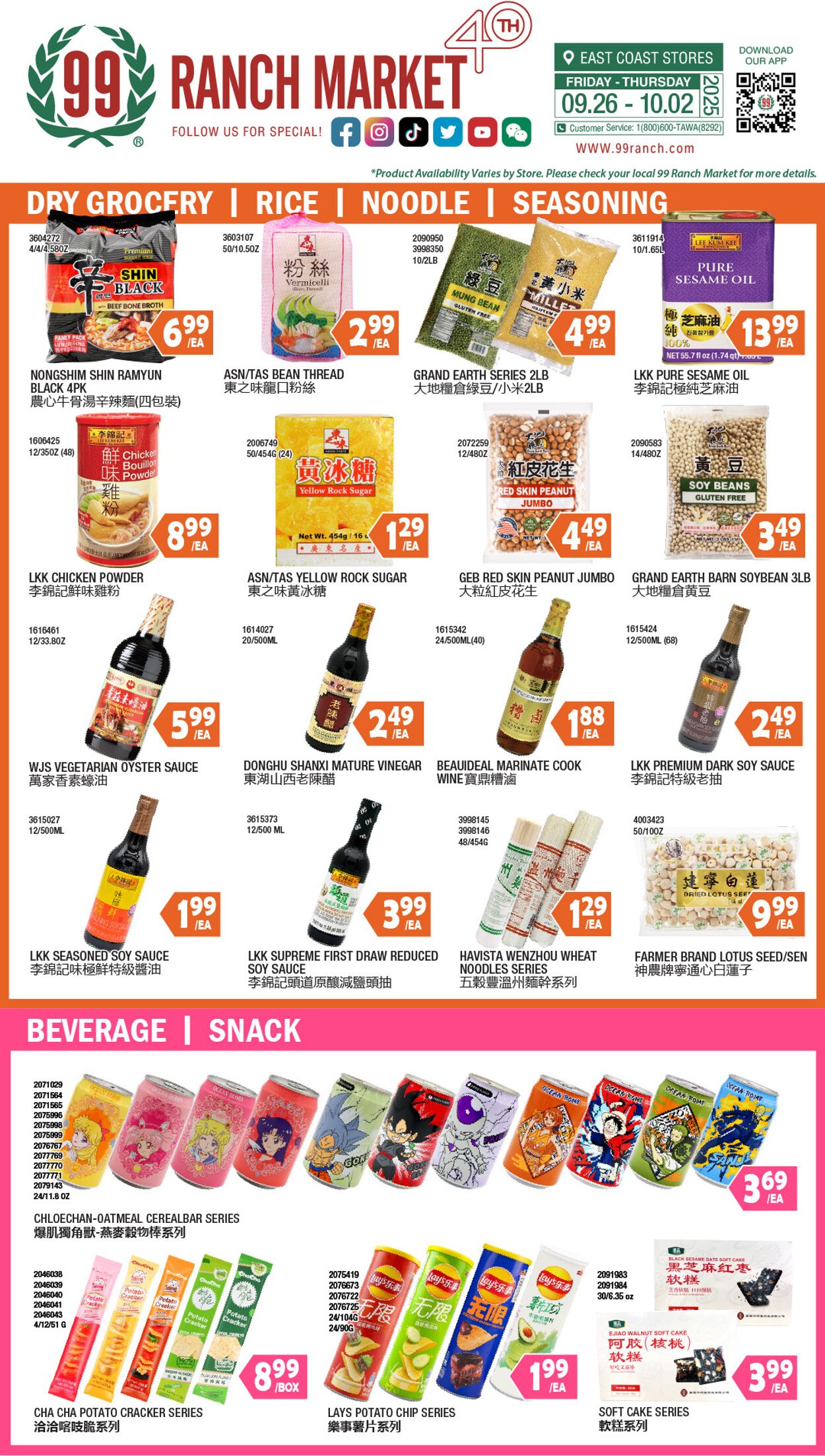 Weekly ad 99 Ranch Market - 99 Fresh 12/26/2024 - 10/03/2025