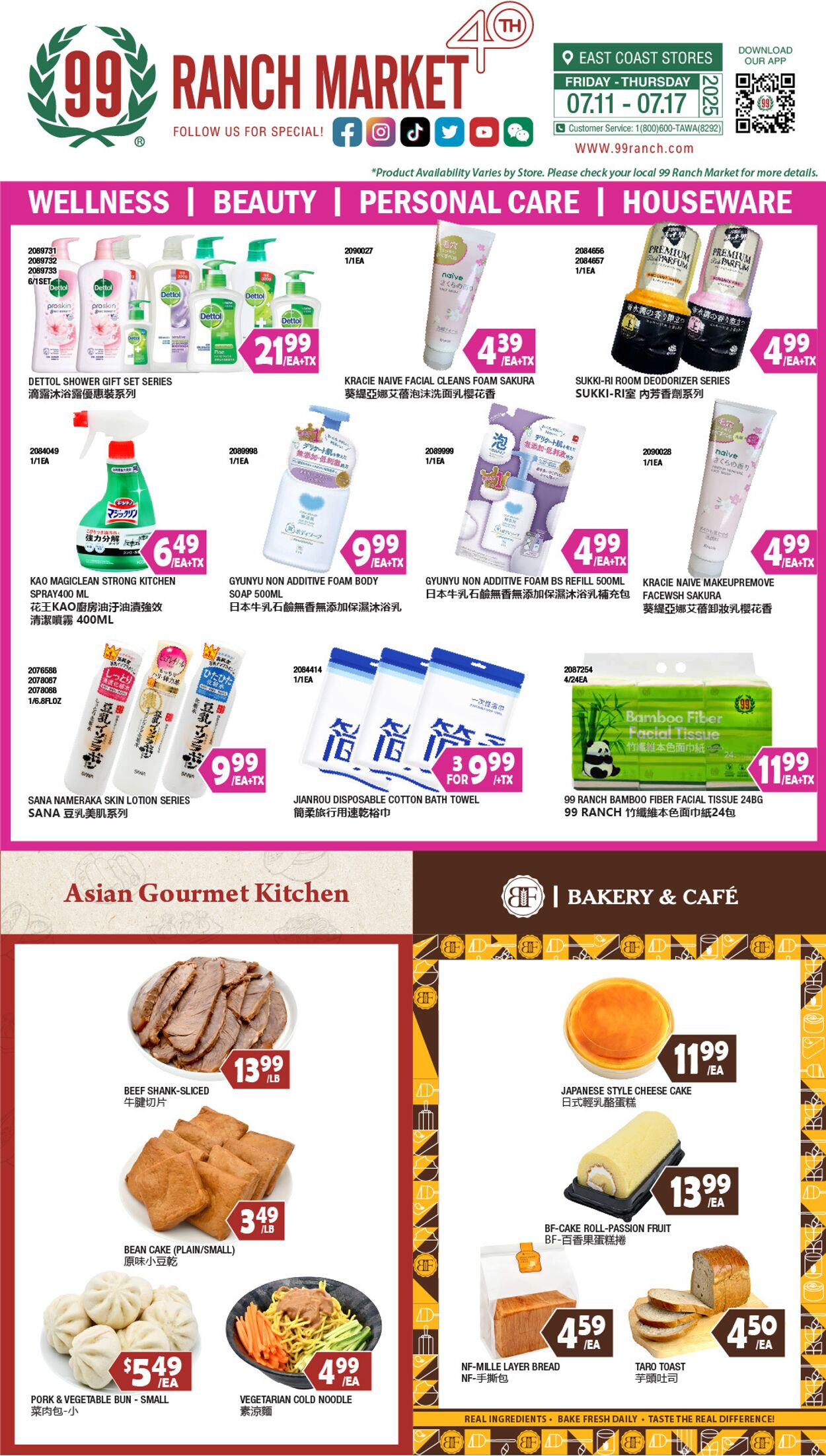Weekly ad 99 Ranch Market - 99 Fresh 07/11/2025 - 07/18/2025