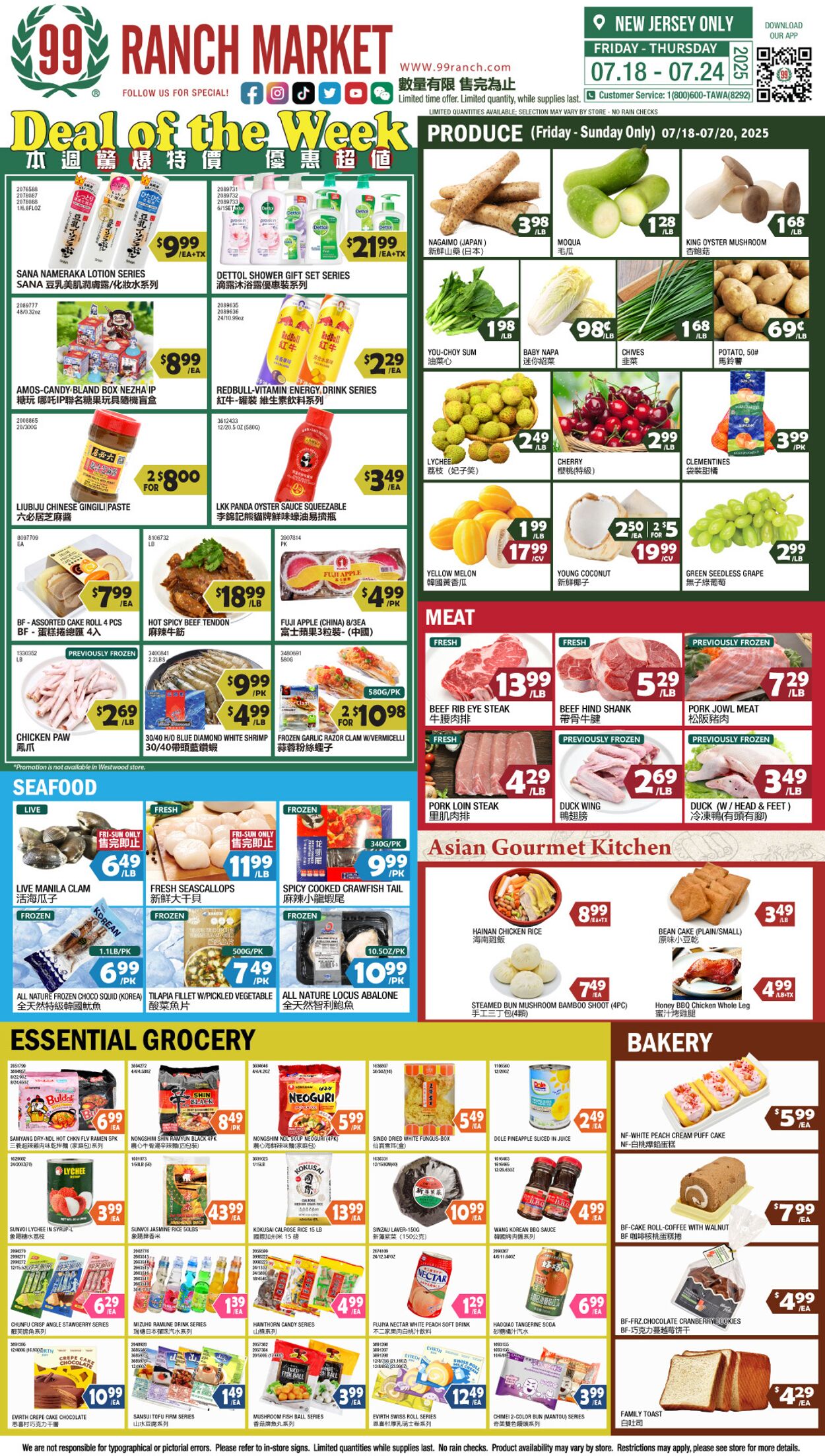 Weekly ad 99 Ranch Market - 99 Fresh 07/18/2025 - 07/25/2025