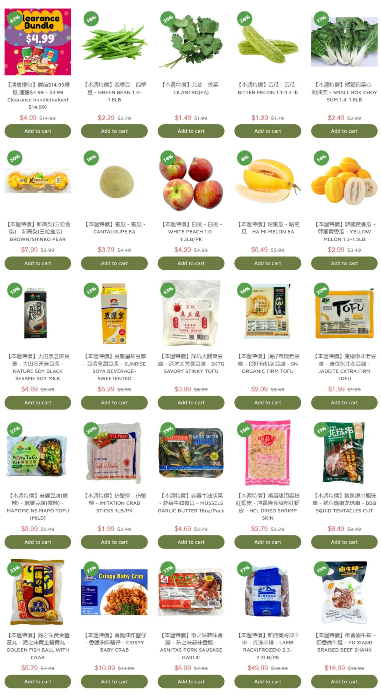 Weekly ad 99 Ranch Market - 99 Fresh 09/19/2024 - 09/26/2024