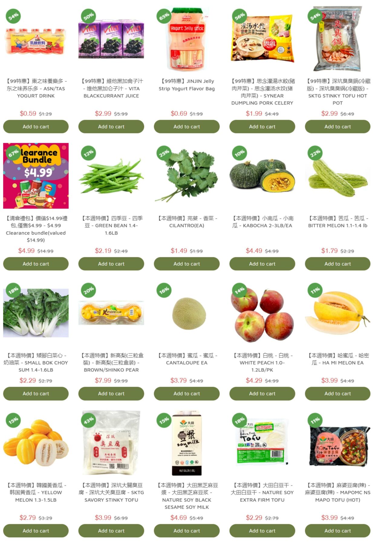 Weekly ad 99 Ranch Market - 99 Fresh 09/11/2024 - 09/18/2024