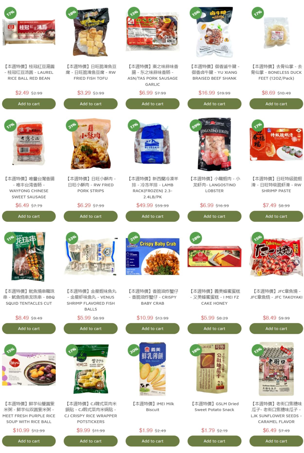 Weekly ad 99 Ranch Market - 99 Fresh 09/11/2024 - 09/18/2024