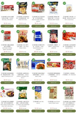 Weekly ad 99 Ranch Market - 99 Fresh 11/04/2022 - 11/10/2022