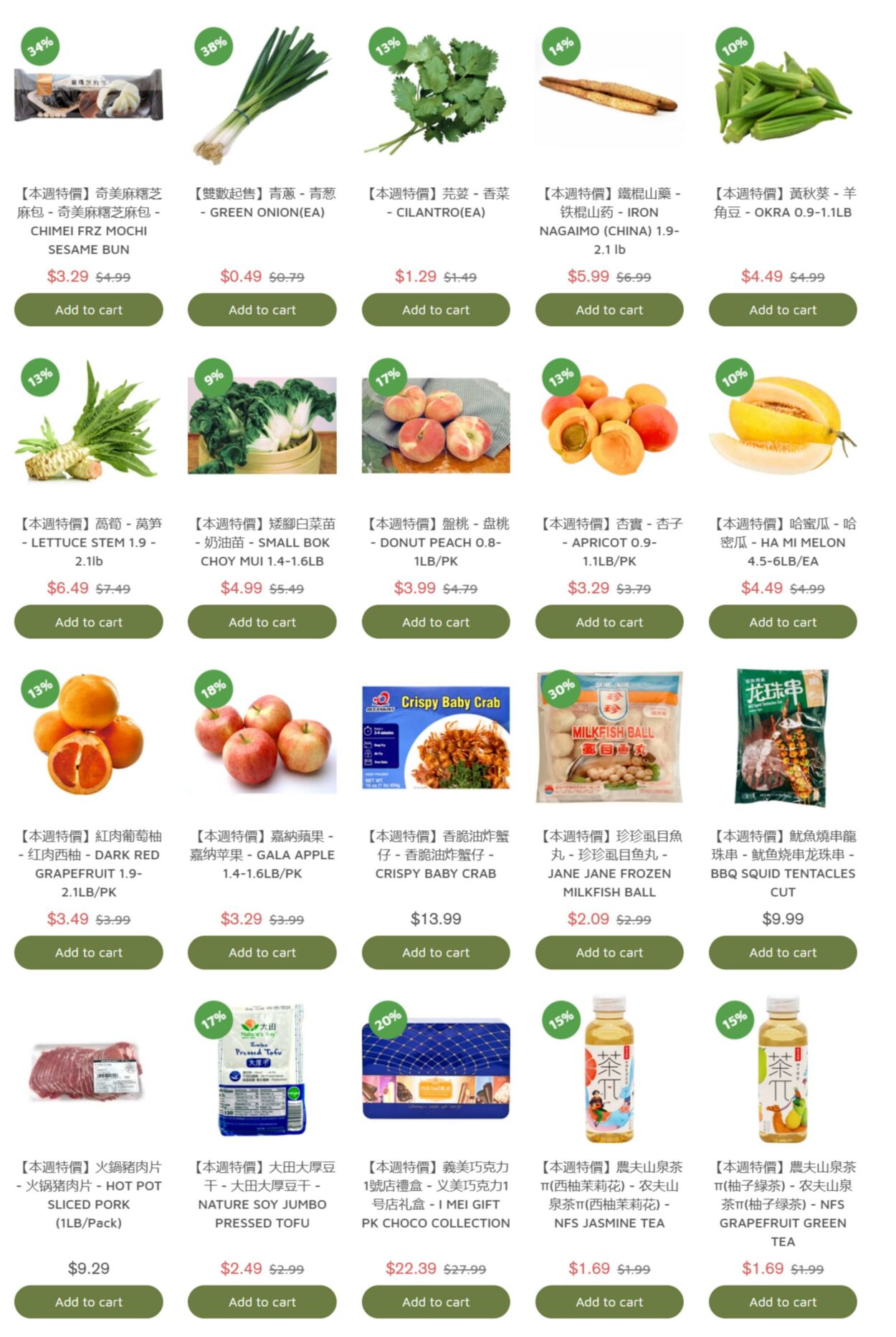 Weekly ad 99 Ranch Market - 99 Fresh 07/08/2024 - 07/15/2024