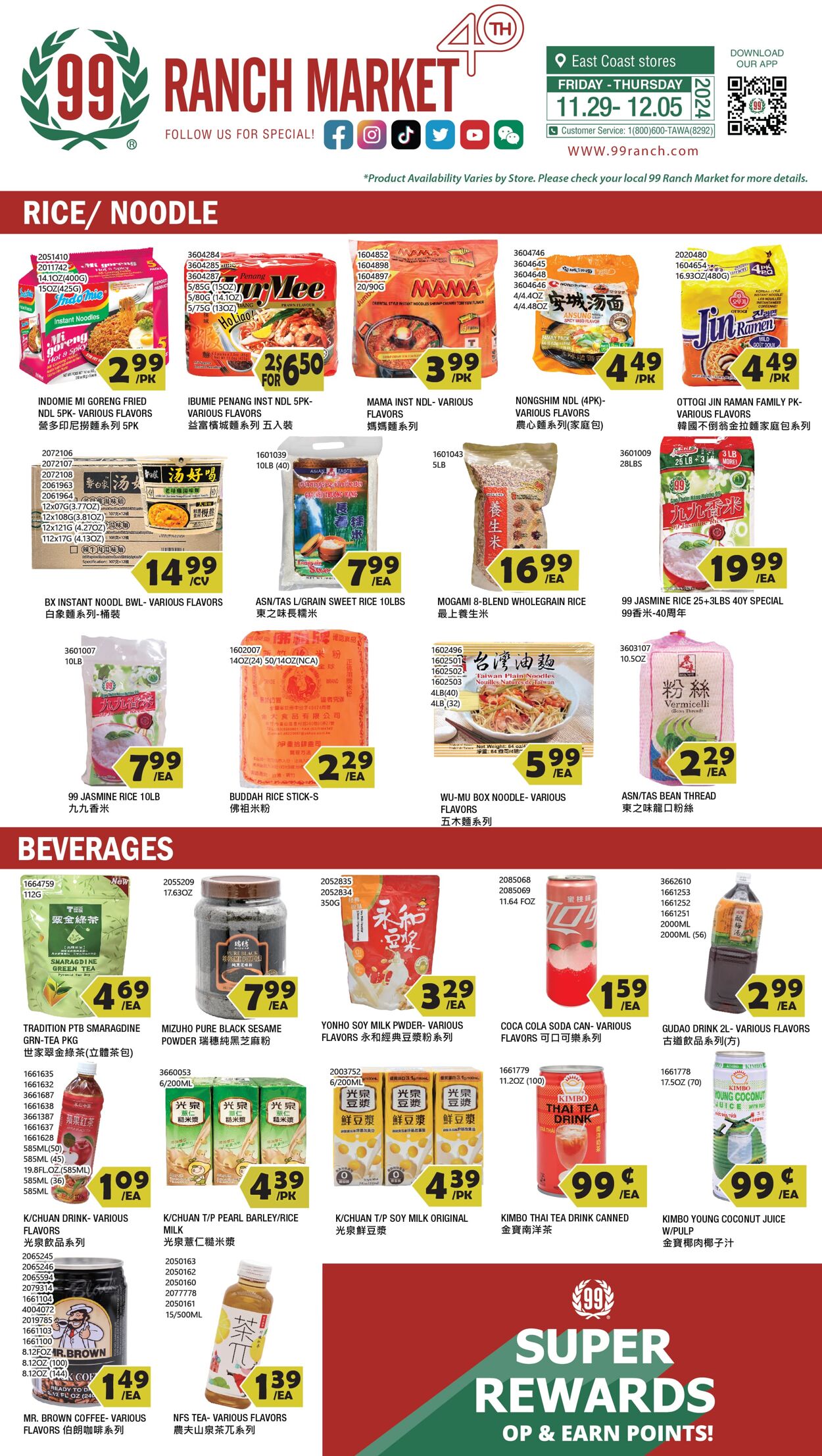 Weekly ad 99 Ranch Market - 99 Fresh 11/29/2024 - 12/06/2024