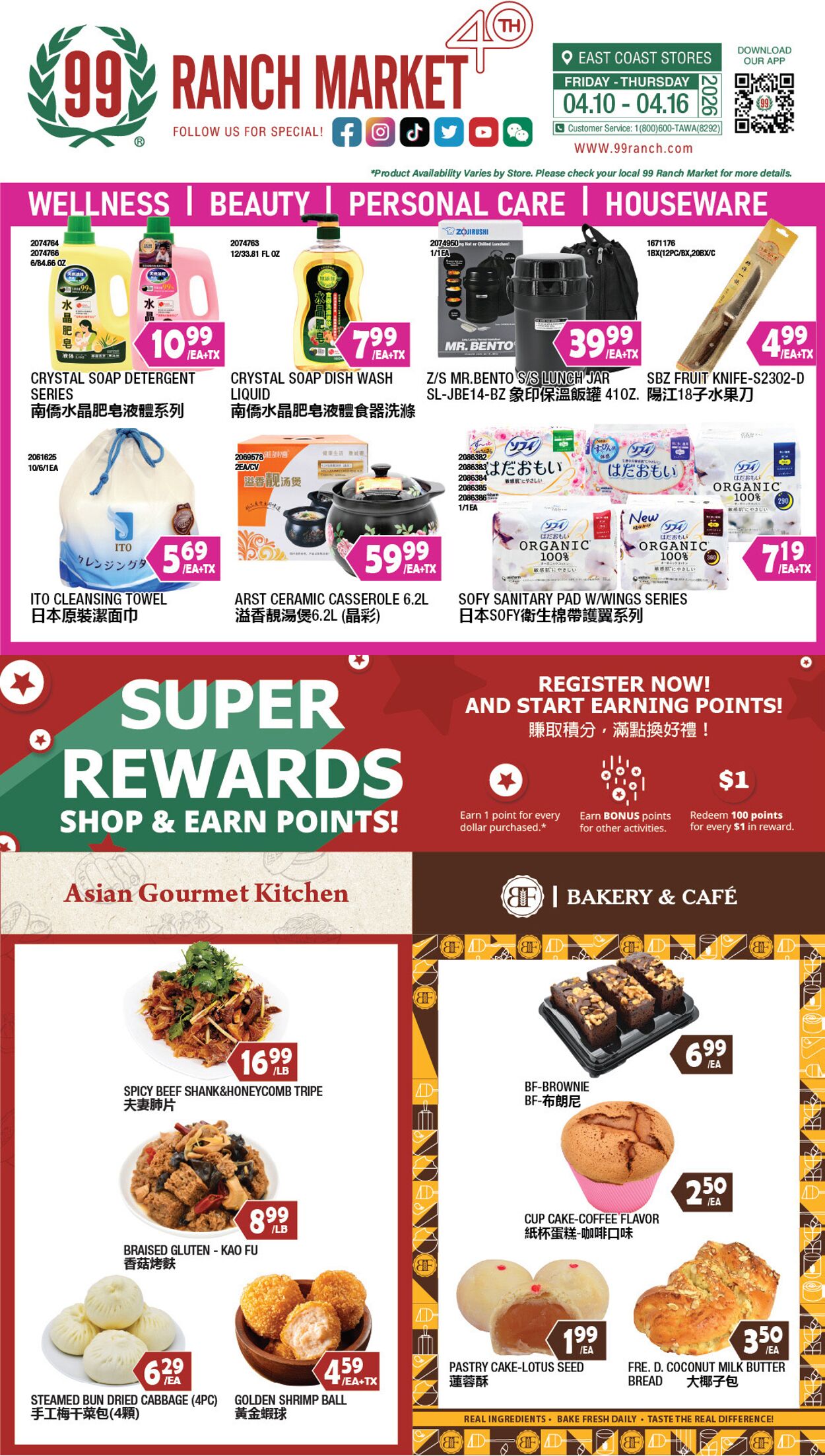 Weekly ad 99 Ranch Market - 99 Fresh 04/10/2026 - 04/17/2026