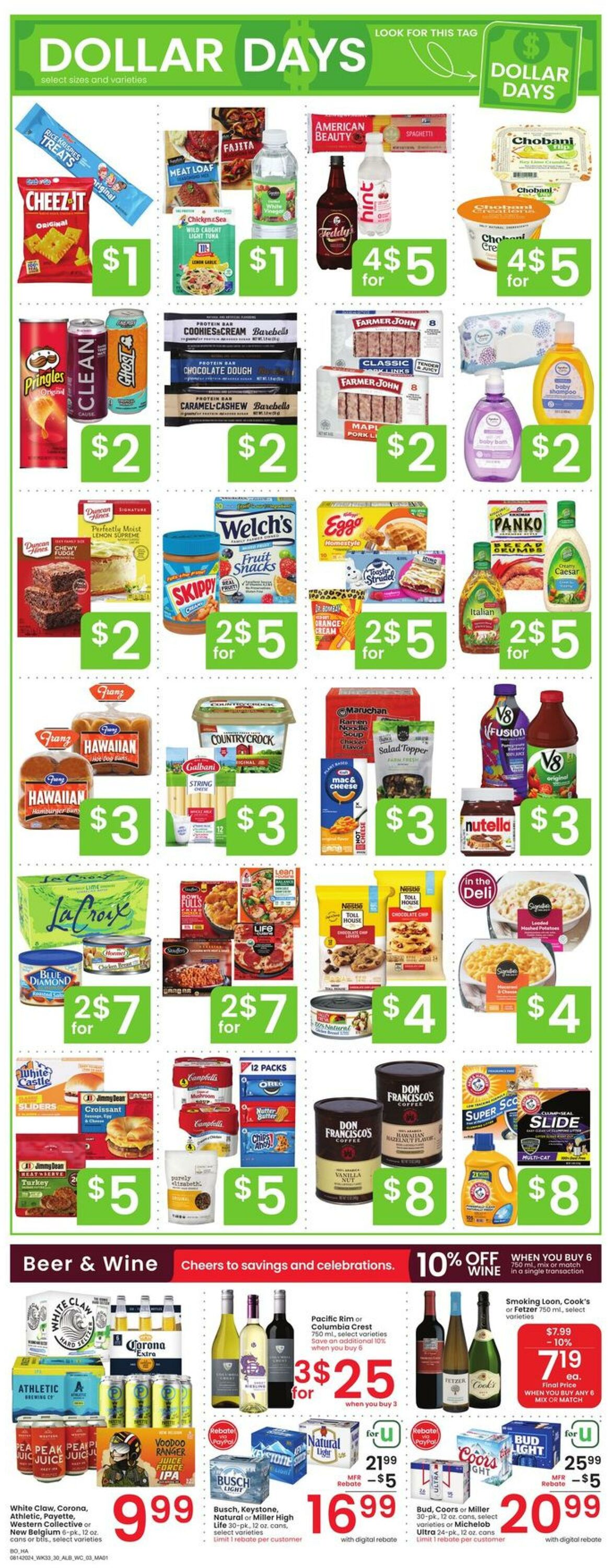 Weekly ad Albertsons 08/14/2024 - 08/20/2024