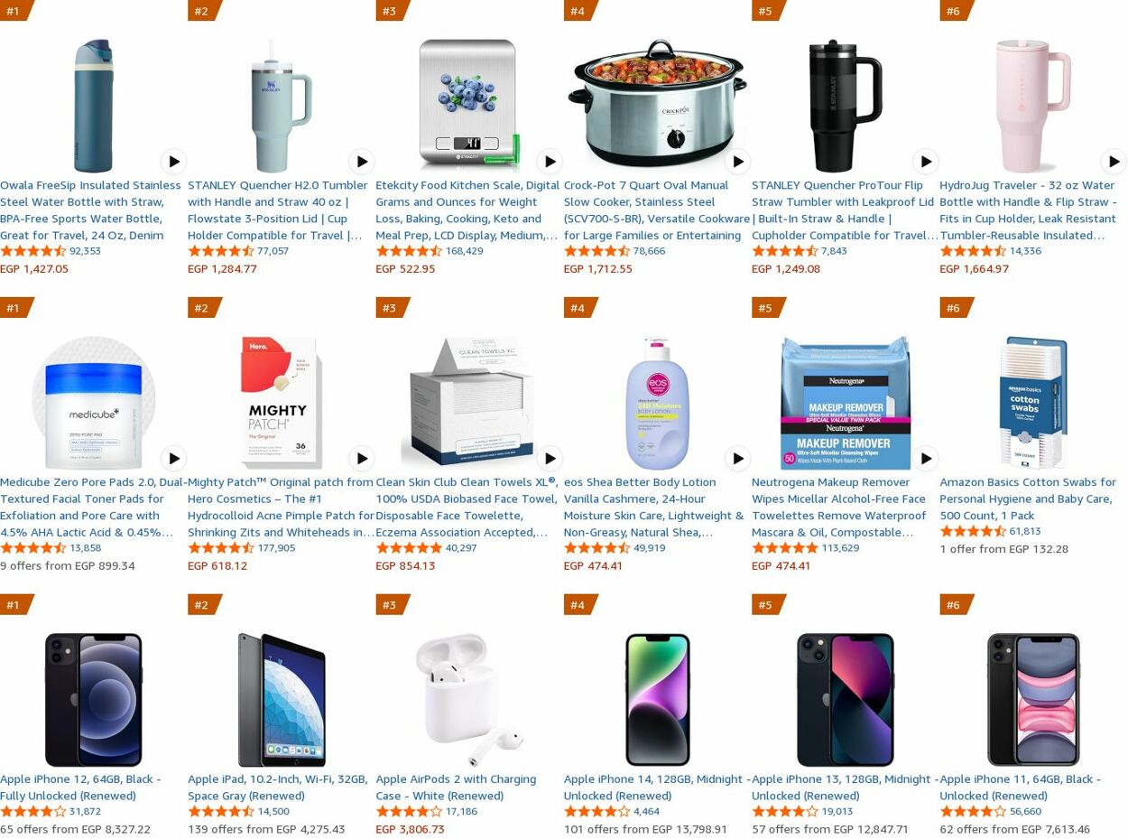 Weekly ad Amazon 10/20/2025 - 10/29/2025