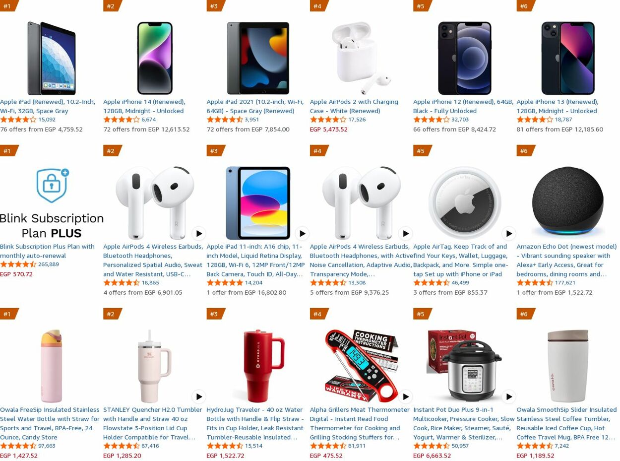 Weekly ad Amazon 12/01/2025 - 12/10/2025