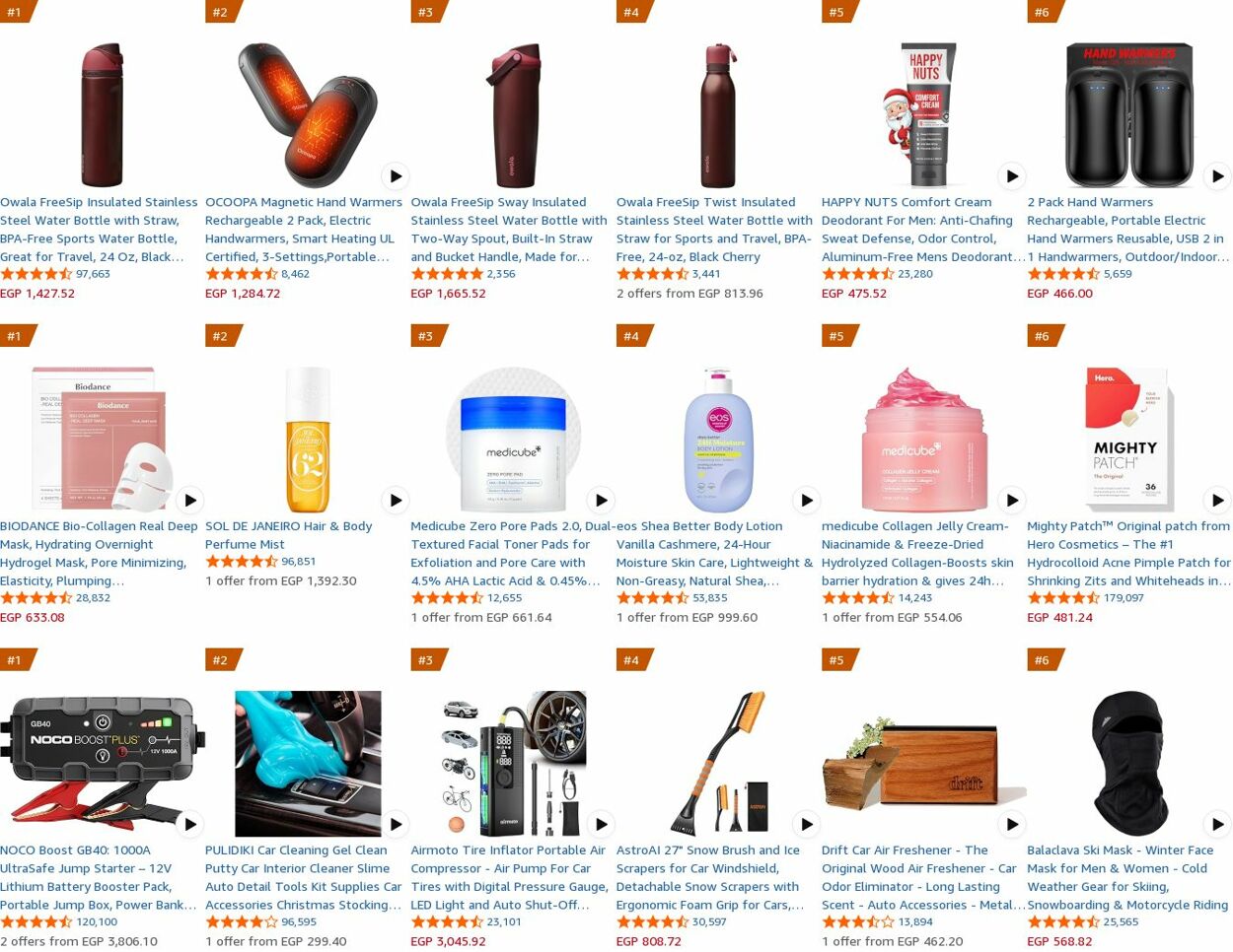 Weekly ad Amazon 12/01/2025 - 12/10/2025
