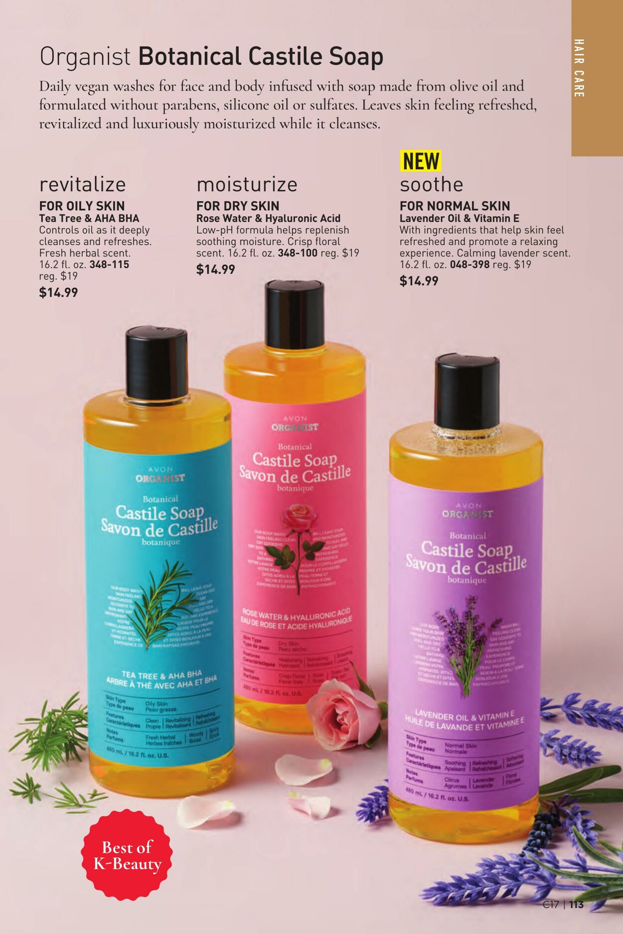Weekly ad Avon 08/01/2025 - 08/31/2025