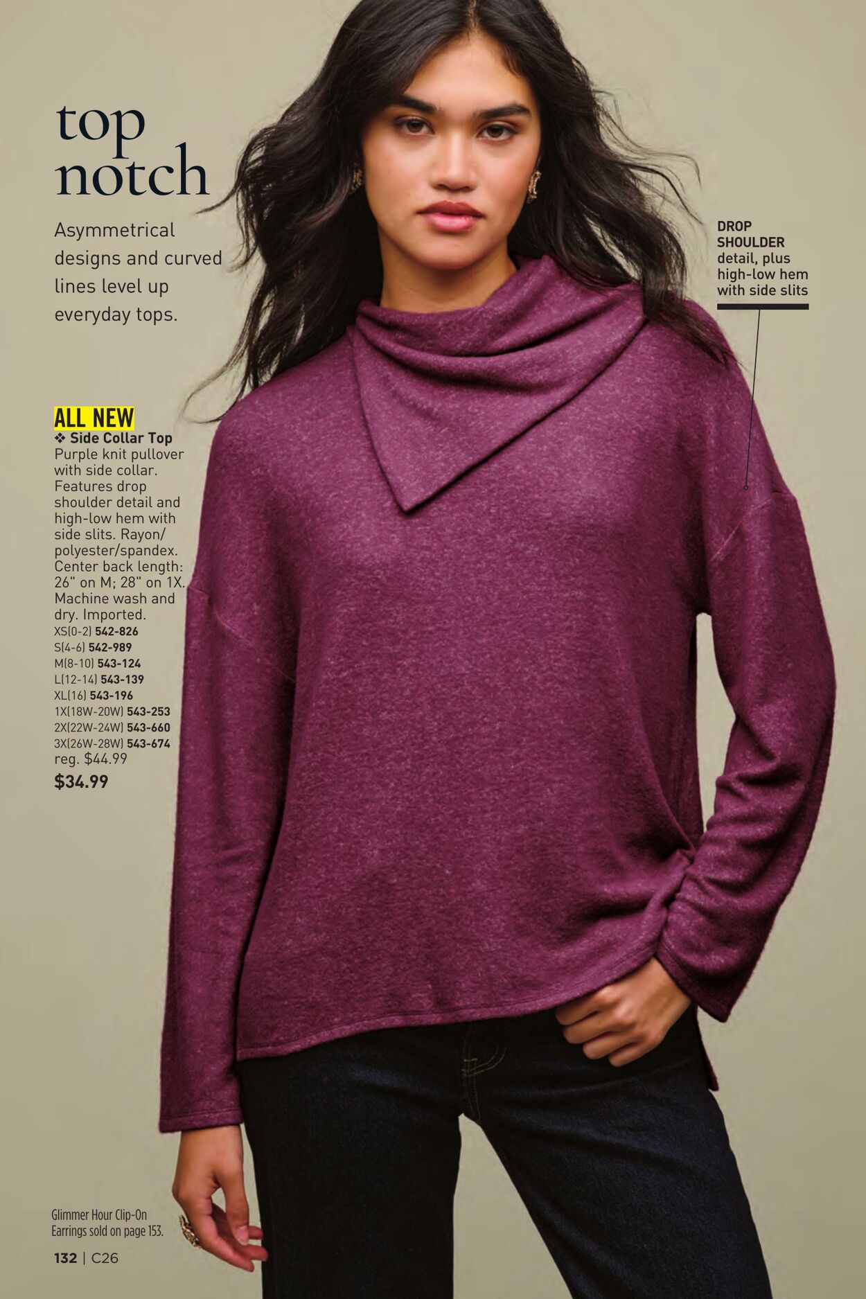 Weekly ad Avon 12/01/2025 - 12/31/2025