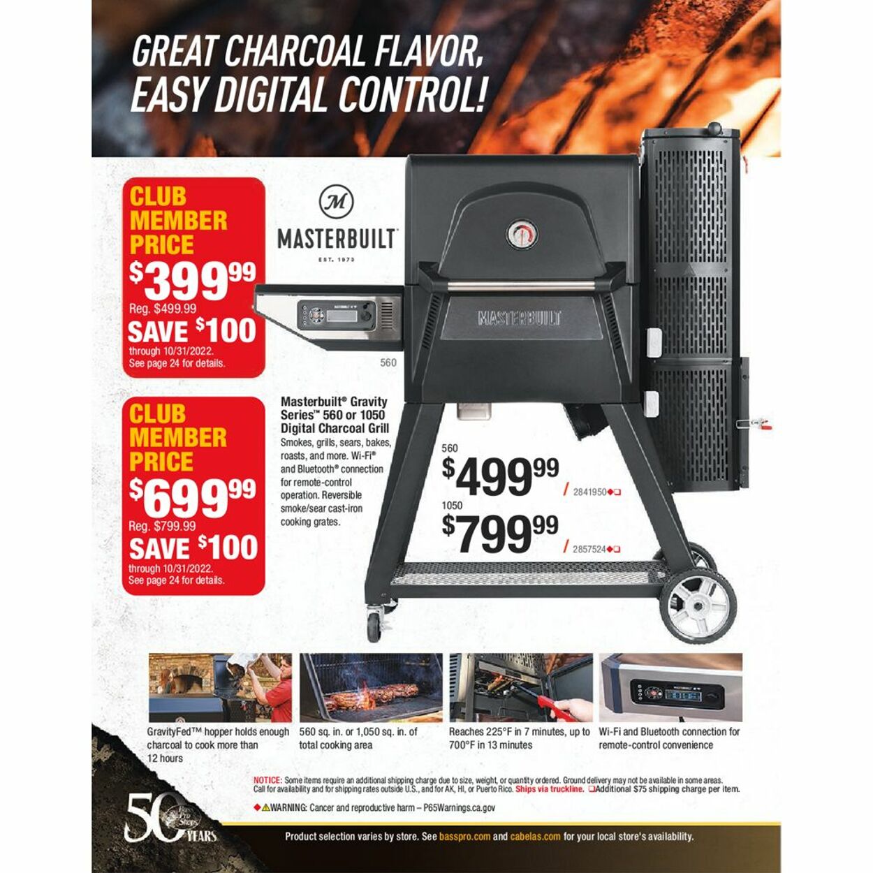 Weekly ad Bass Pro 07/20/2022 - 07/20/2023