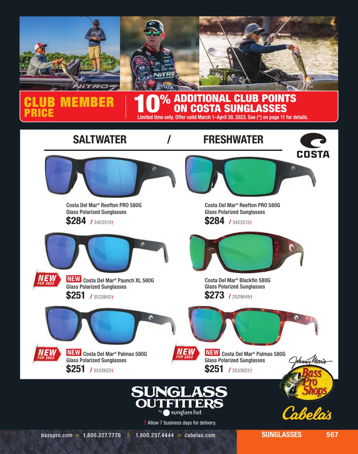 Weekly ad Cabela's 01/01/2023 - 12/31/2023