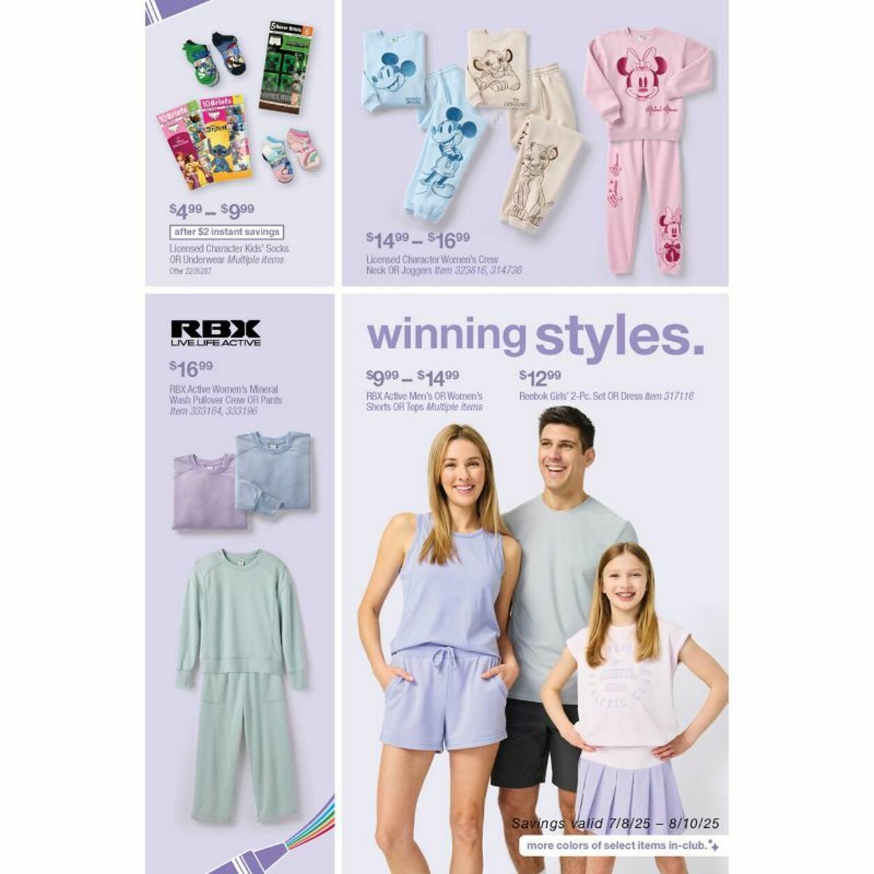 Weekly ad BJ's 07/28/2025 - 08/04/2025