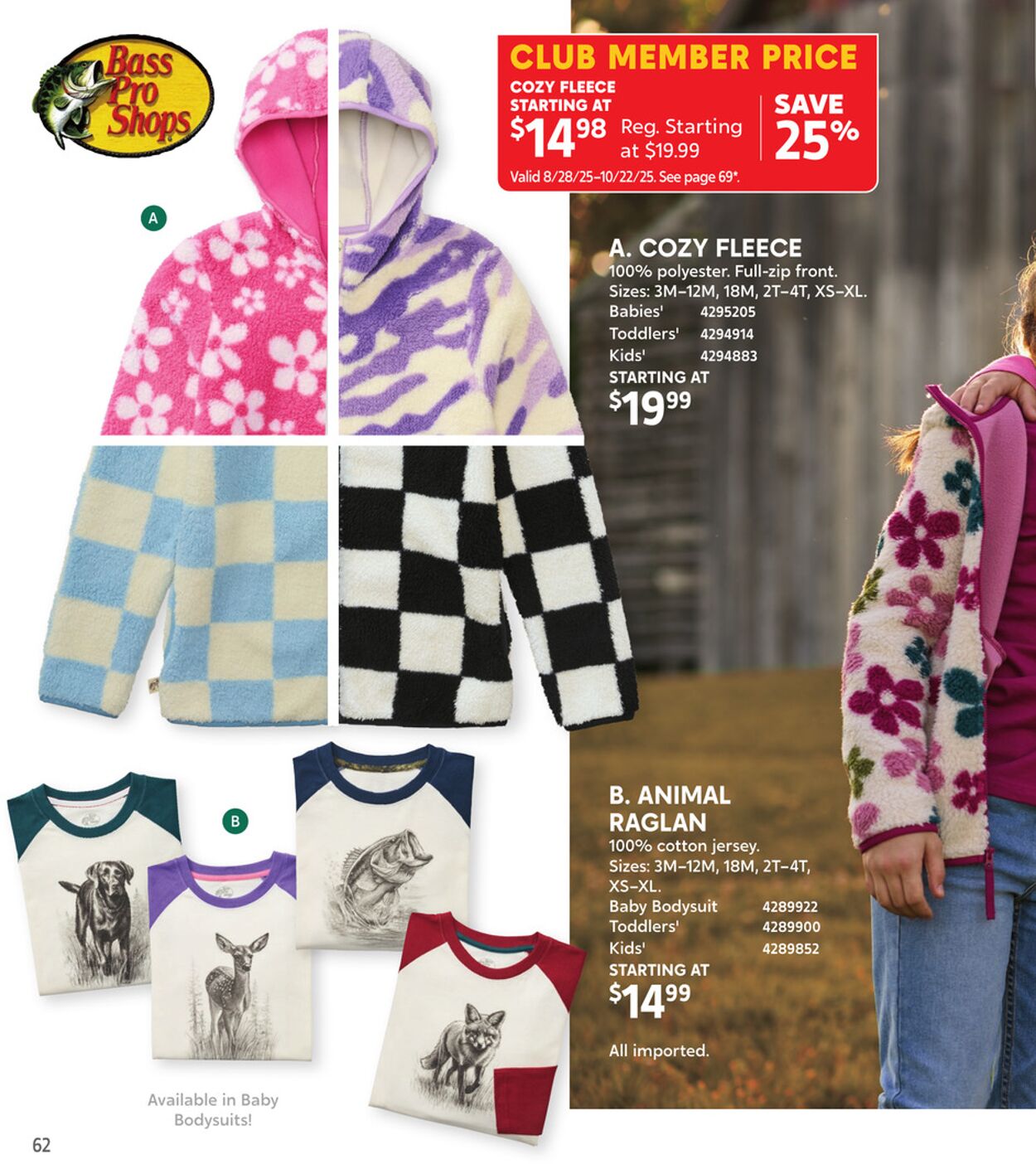 Weekly ad Cabela's 08/29/2025 - 09/05/2025