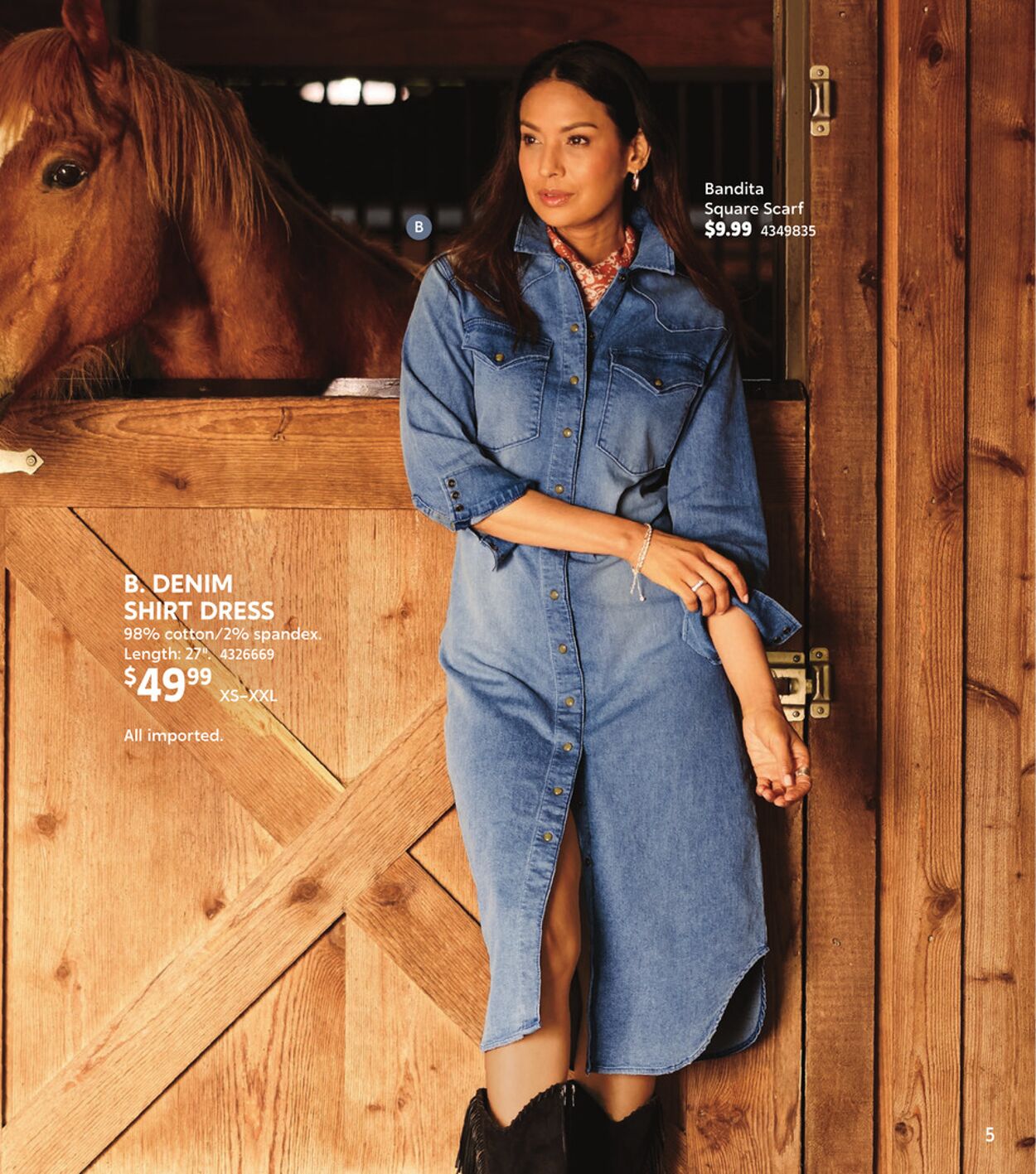 Weekly ad Cabela's 08/29/2025 - 09/05/2025