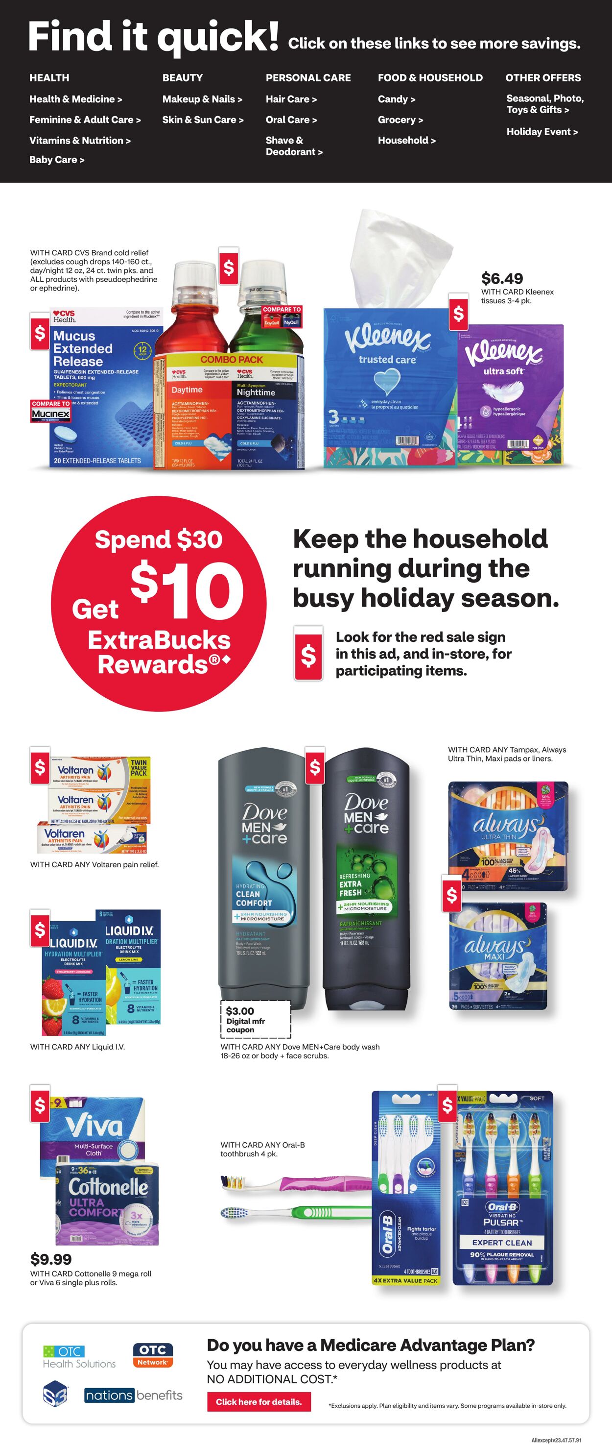 Weekly ad CVS Pharmacy 12/07/2025 - 12/13/2025