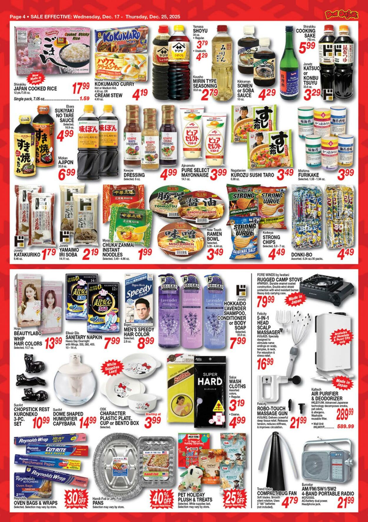 Weekly ad Don Quijote Hawaii 12/17/2025 - 12/25/2025