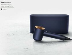 Weekly ad Dyson 03/03/2022 - 03/16/2022