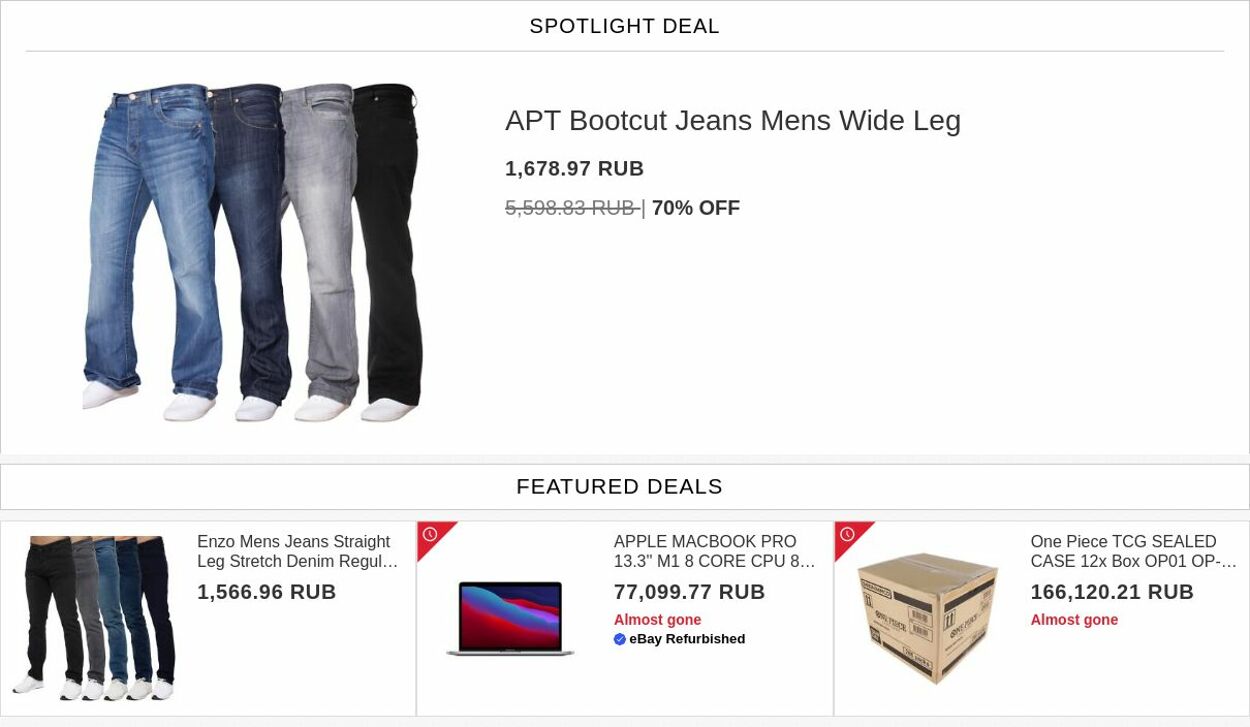 Weekly ad eBay 09/29/2025 - 10/08/2025