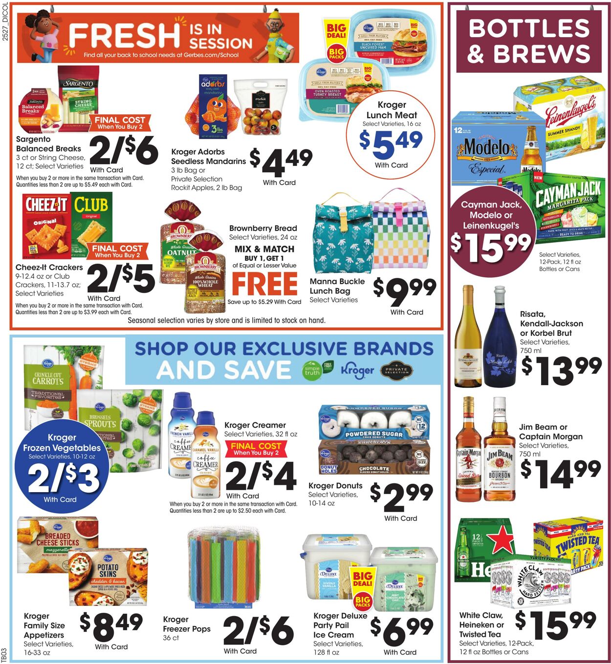 Weekly ad Gerbes Supermarkets 08/06/2025 - 08/12/2025
