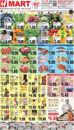 Weekly ad H-Mart 10/28/2022 - 11/03/2022