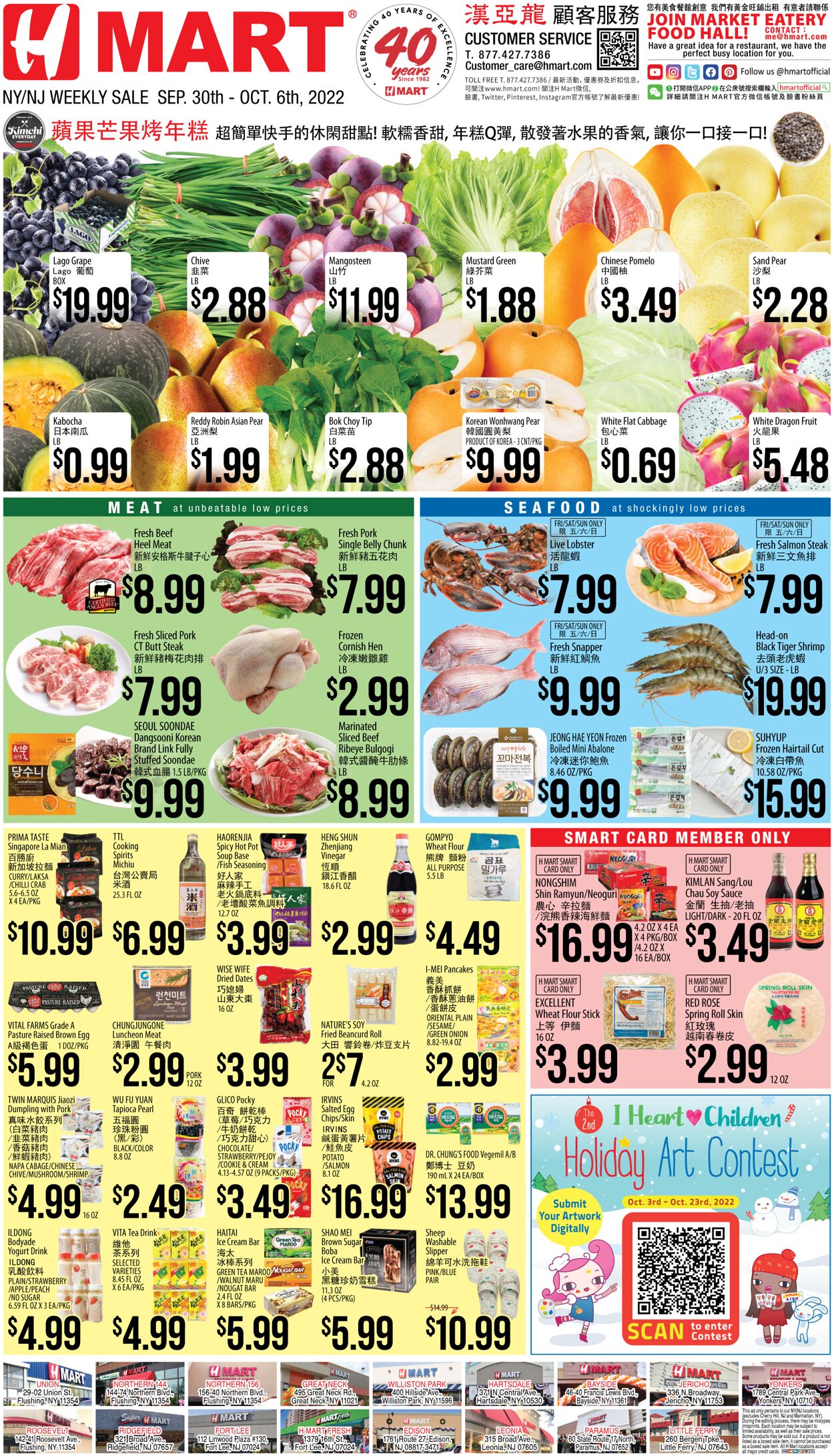 Weekly ad H-Mart 09/30/2022 - 10/06/2022